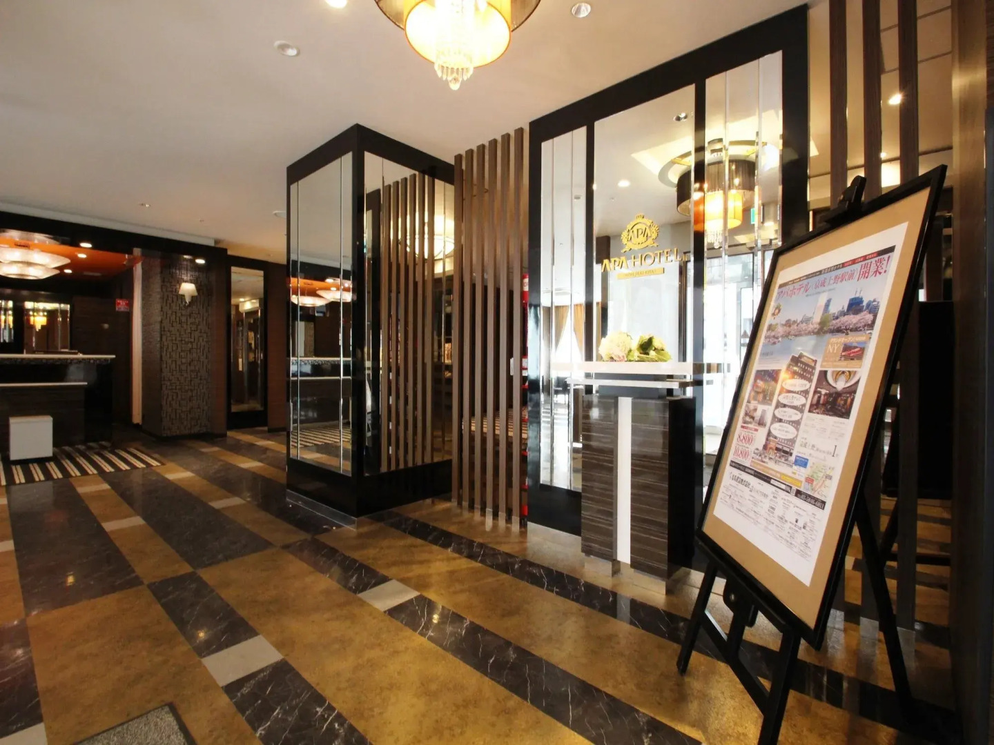 APA Hotel Himeji Ekikita