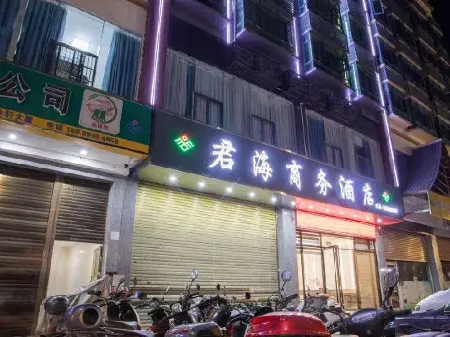 Junhai Business Hotel