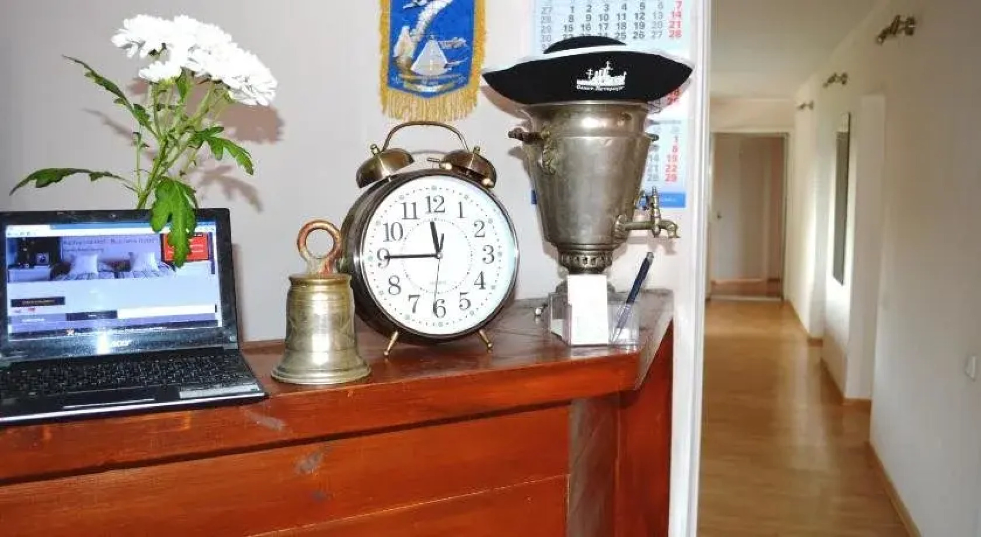 Катарина Хоф