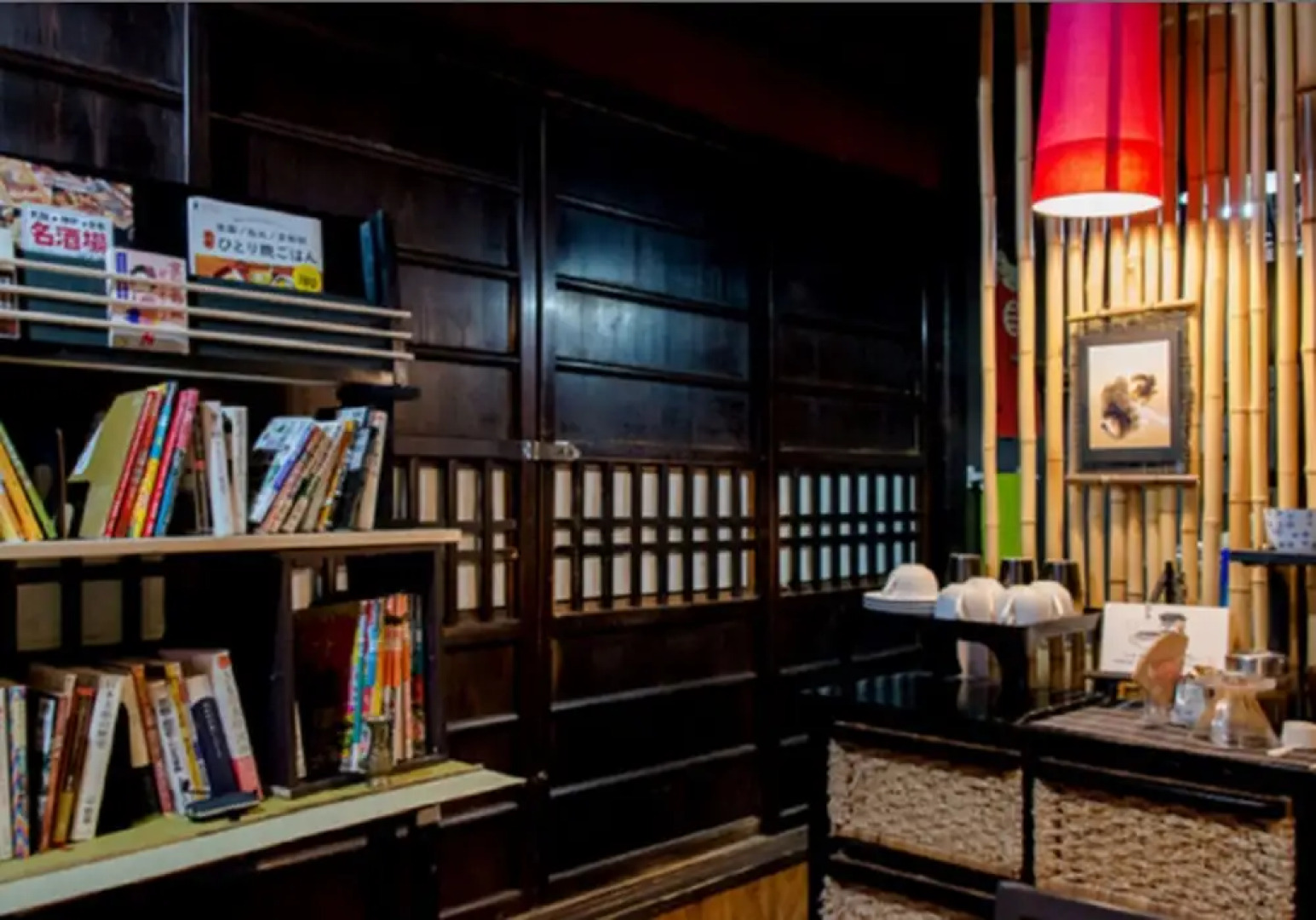 Kyoto Gion KIRAKU-INN - Hostel