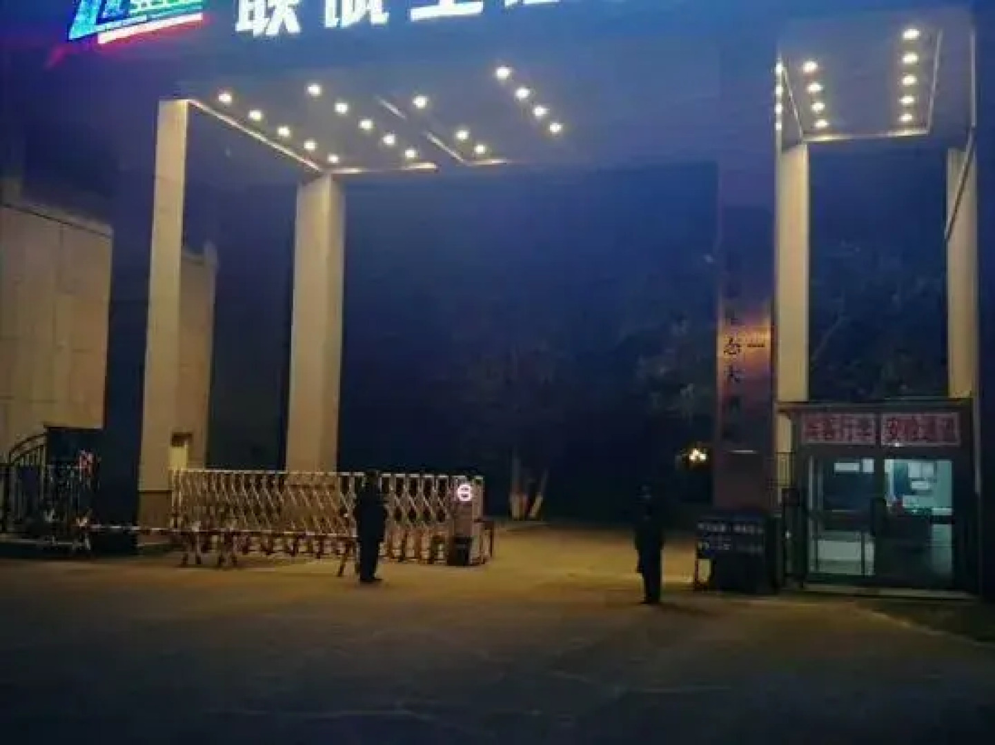 Liancheng Ecological Hotel