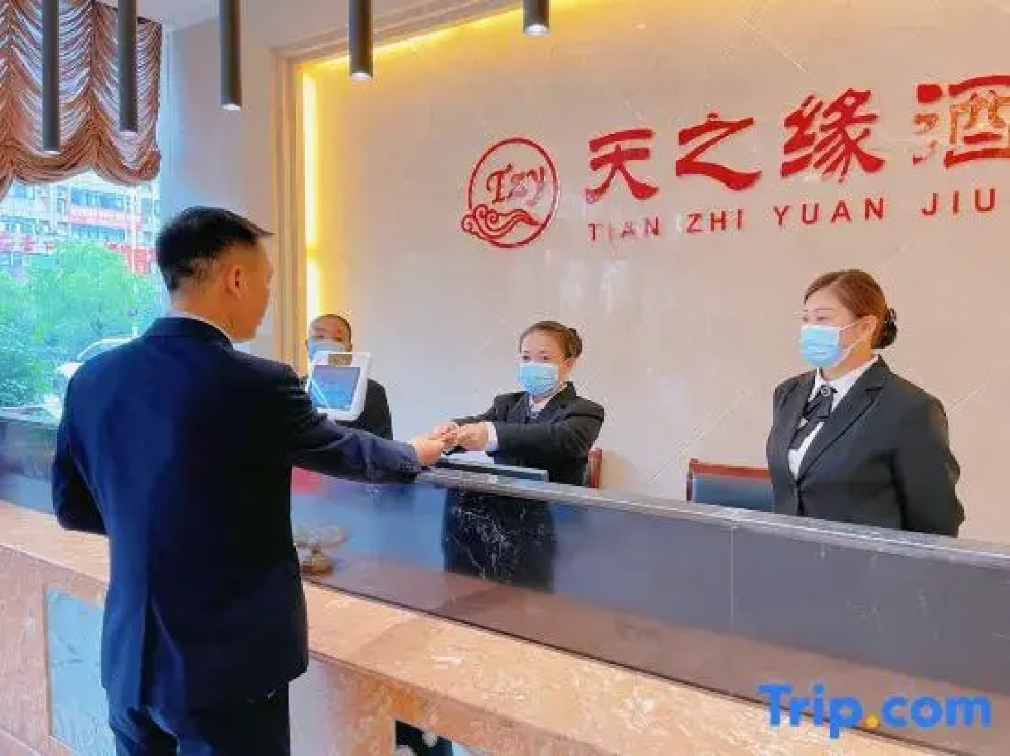 Tianzhiyuan Hotel, Fanchang District
