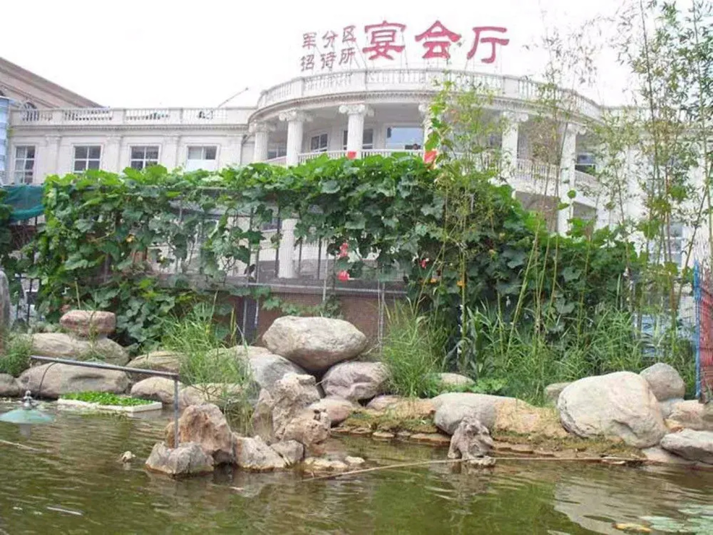 Triumph Palace Hotel