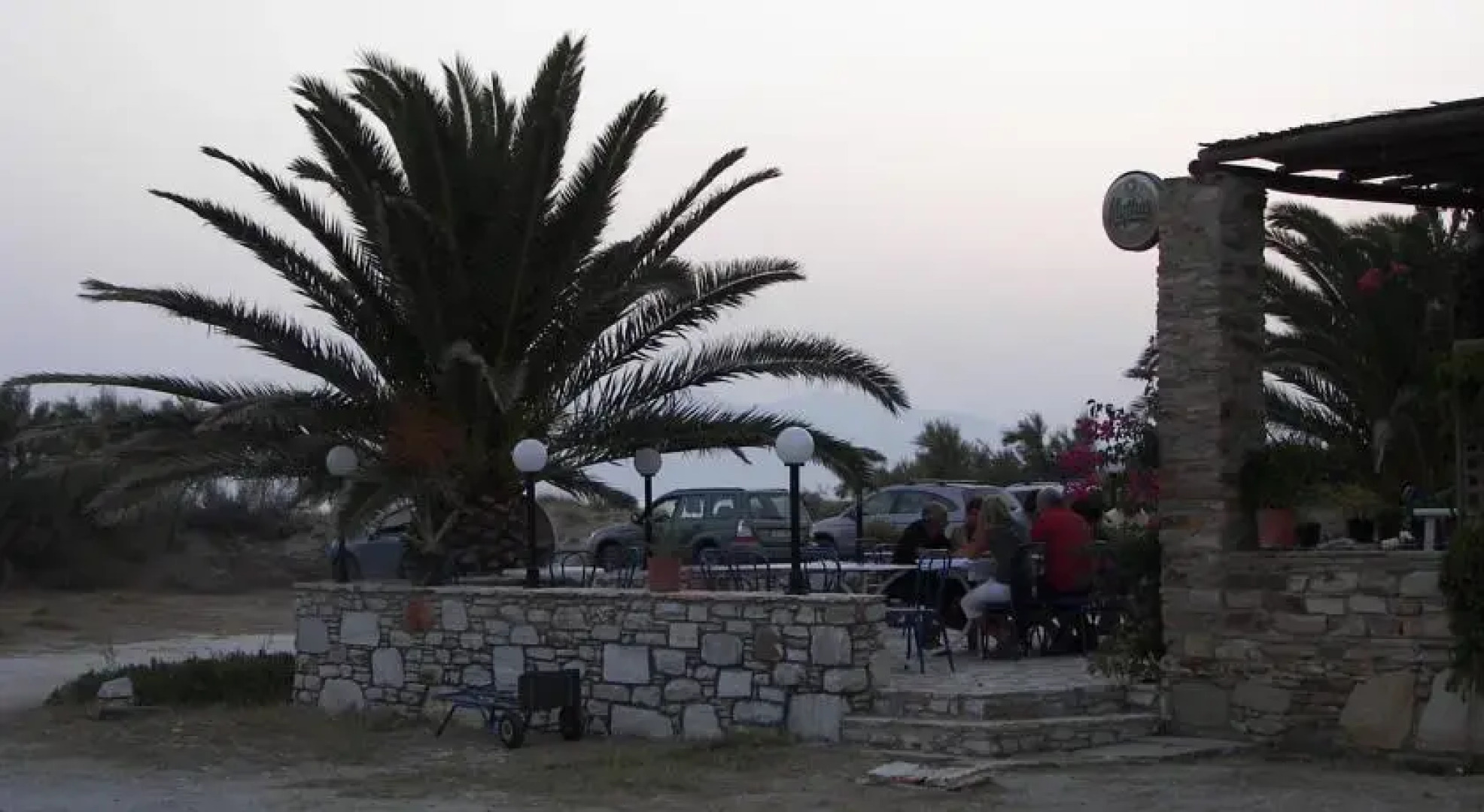 Hippocampus Club Naxos