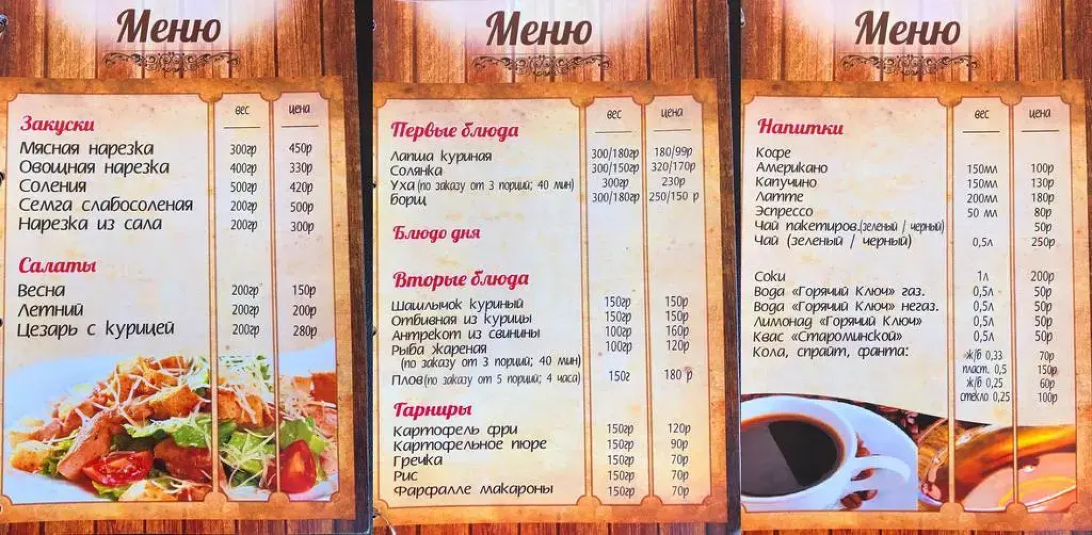 Фишинг фэмили