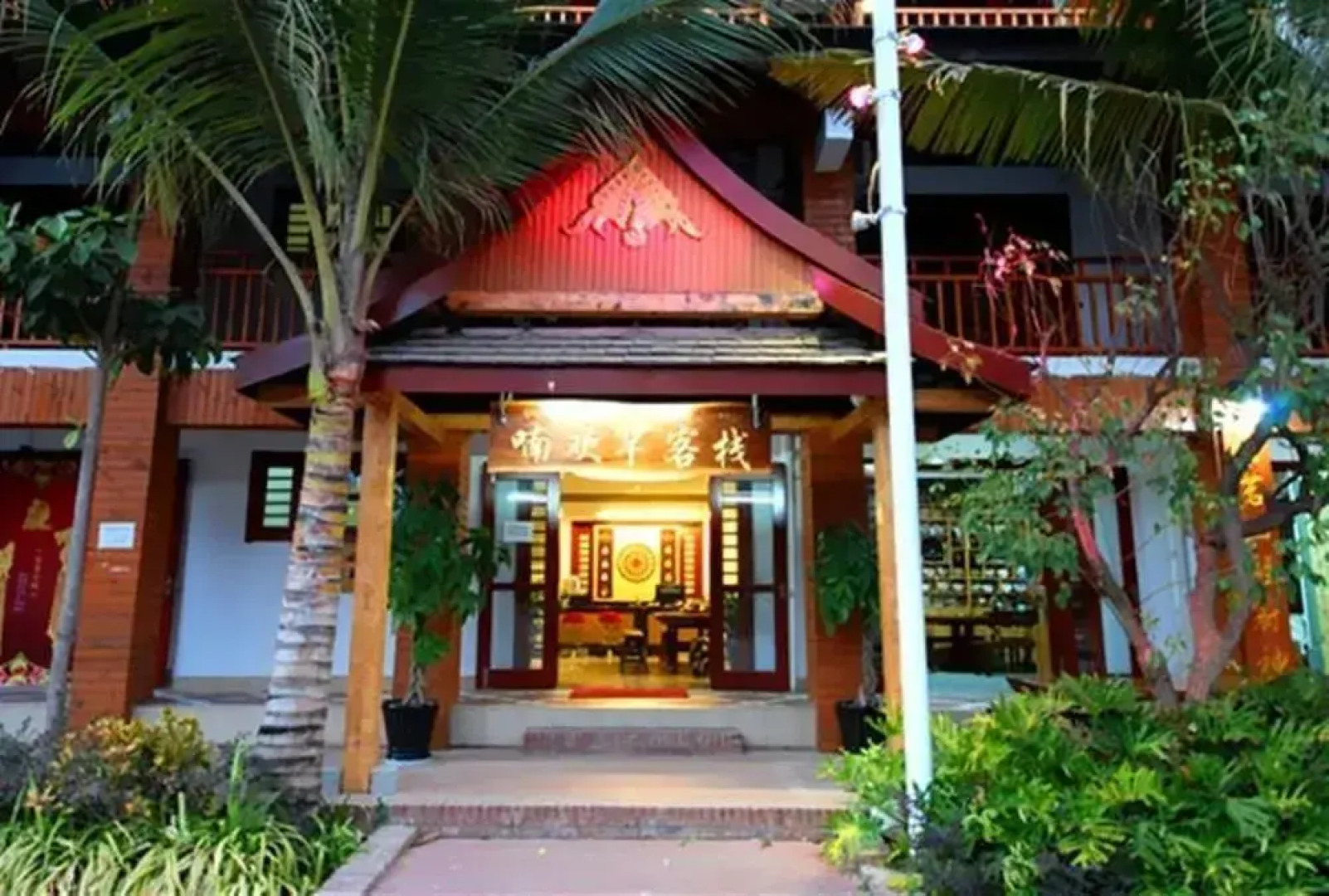 Xishuangbanna Huan nan in