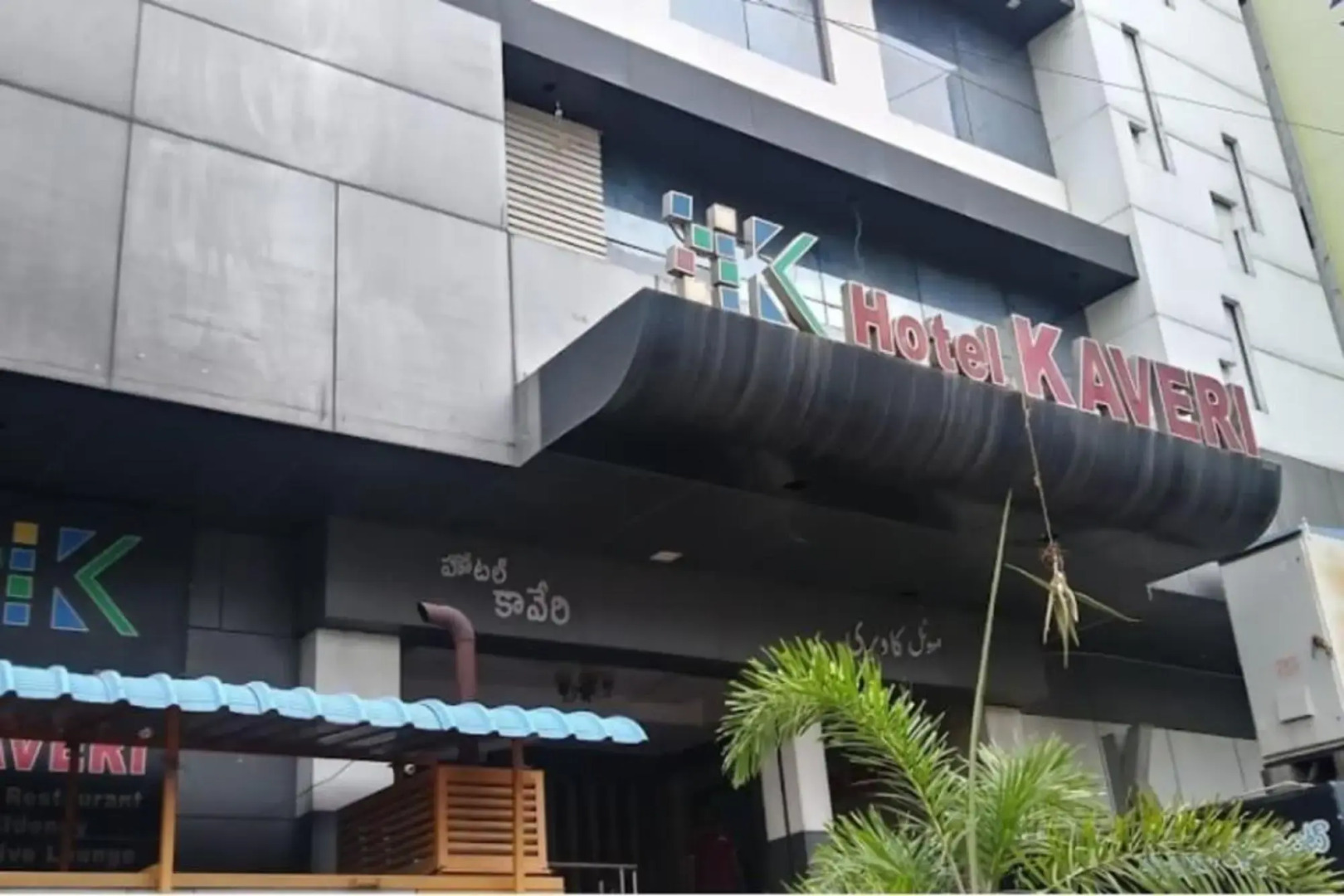 Hotel Kaveri
