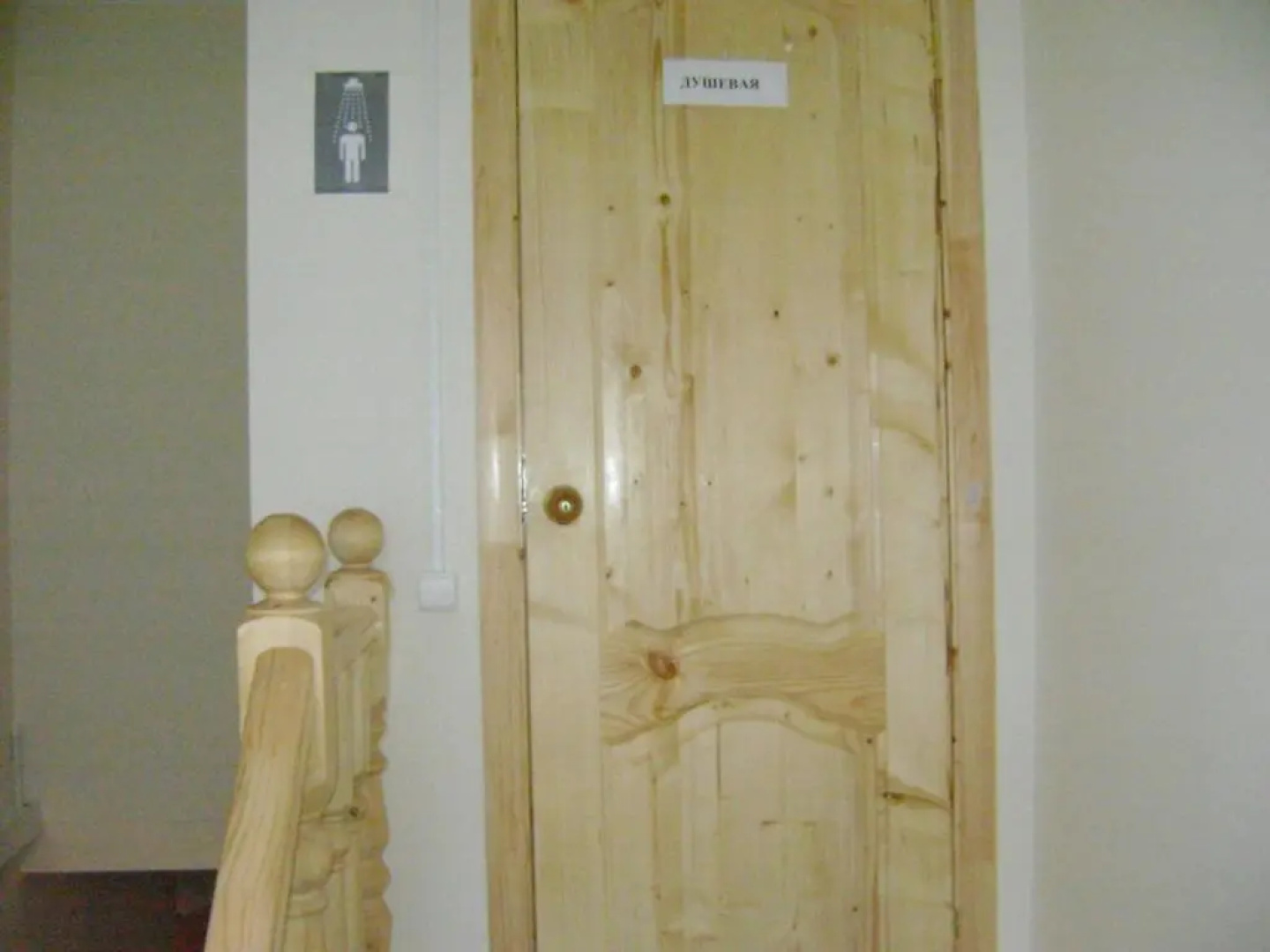 Отель Галчонок