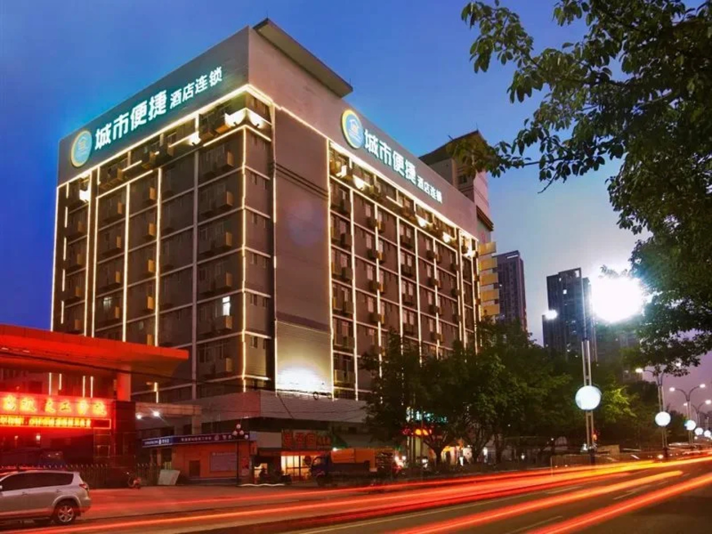 City Comfort Inn Maoming Xuefu