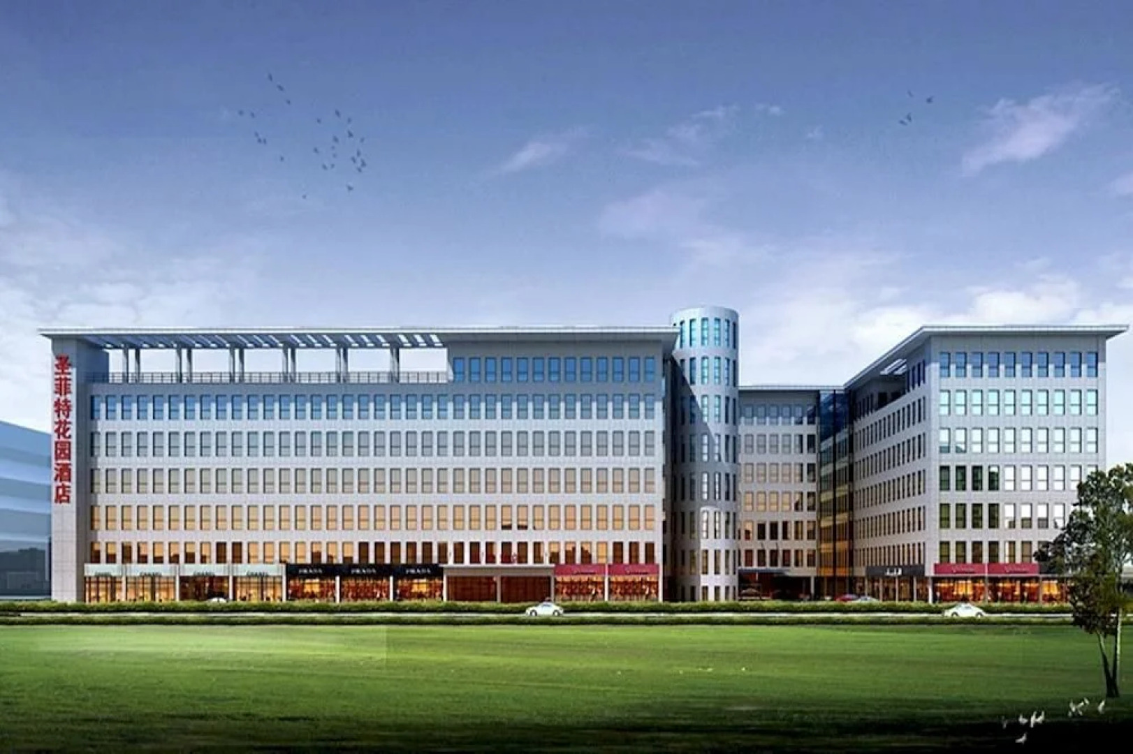 Shengfeite Garden Hotel