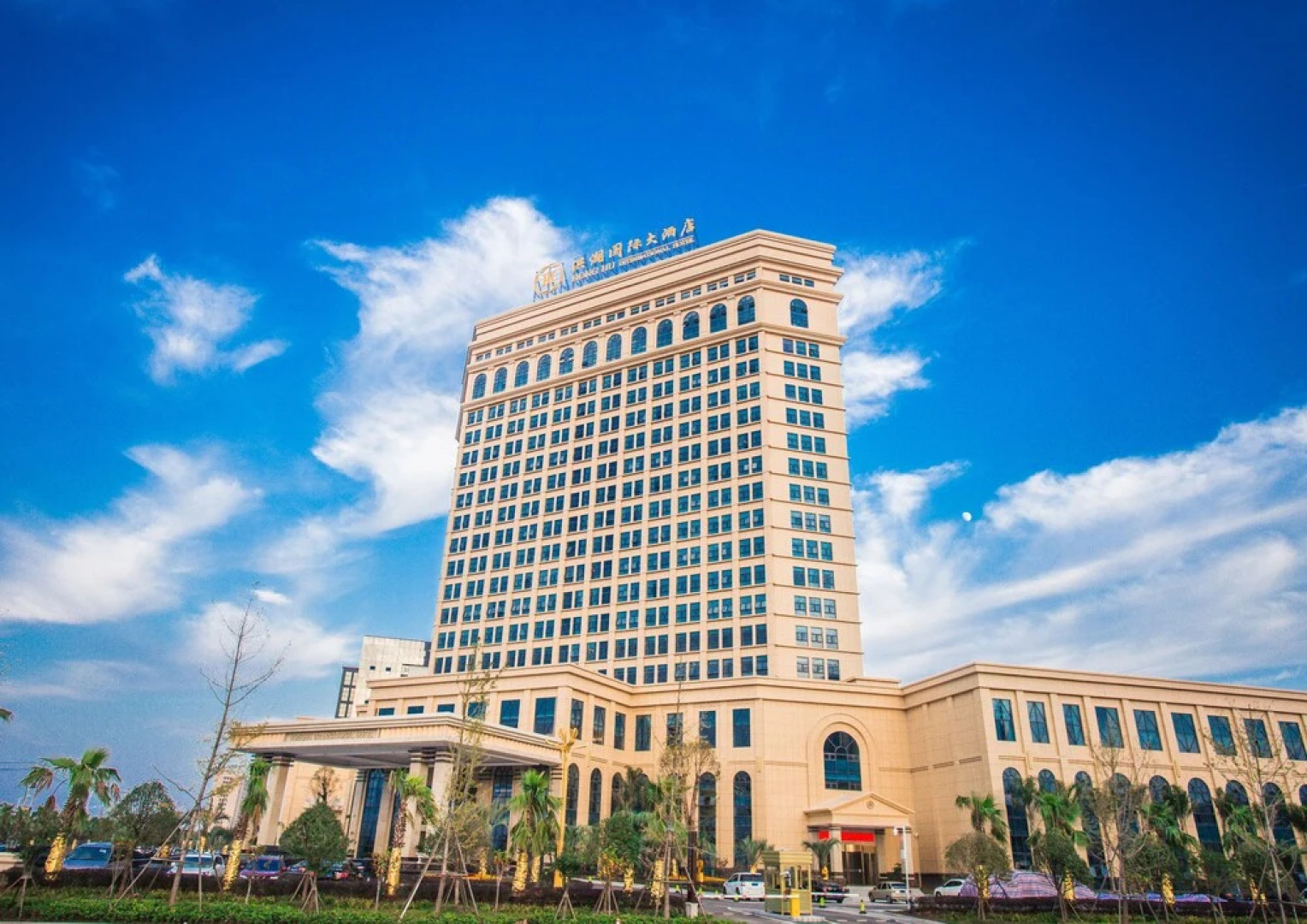 Honghu International Hotel