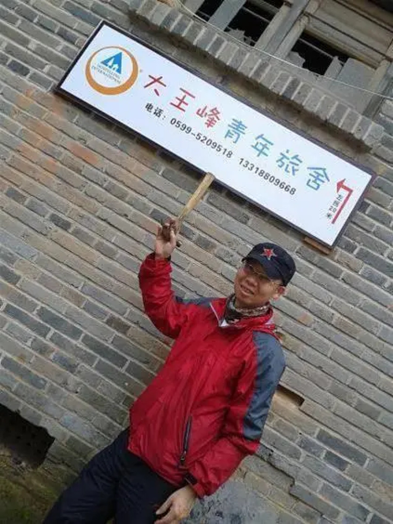 Wuyi Mountain Da Wang Peak Youth Hostel