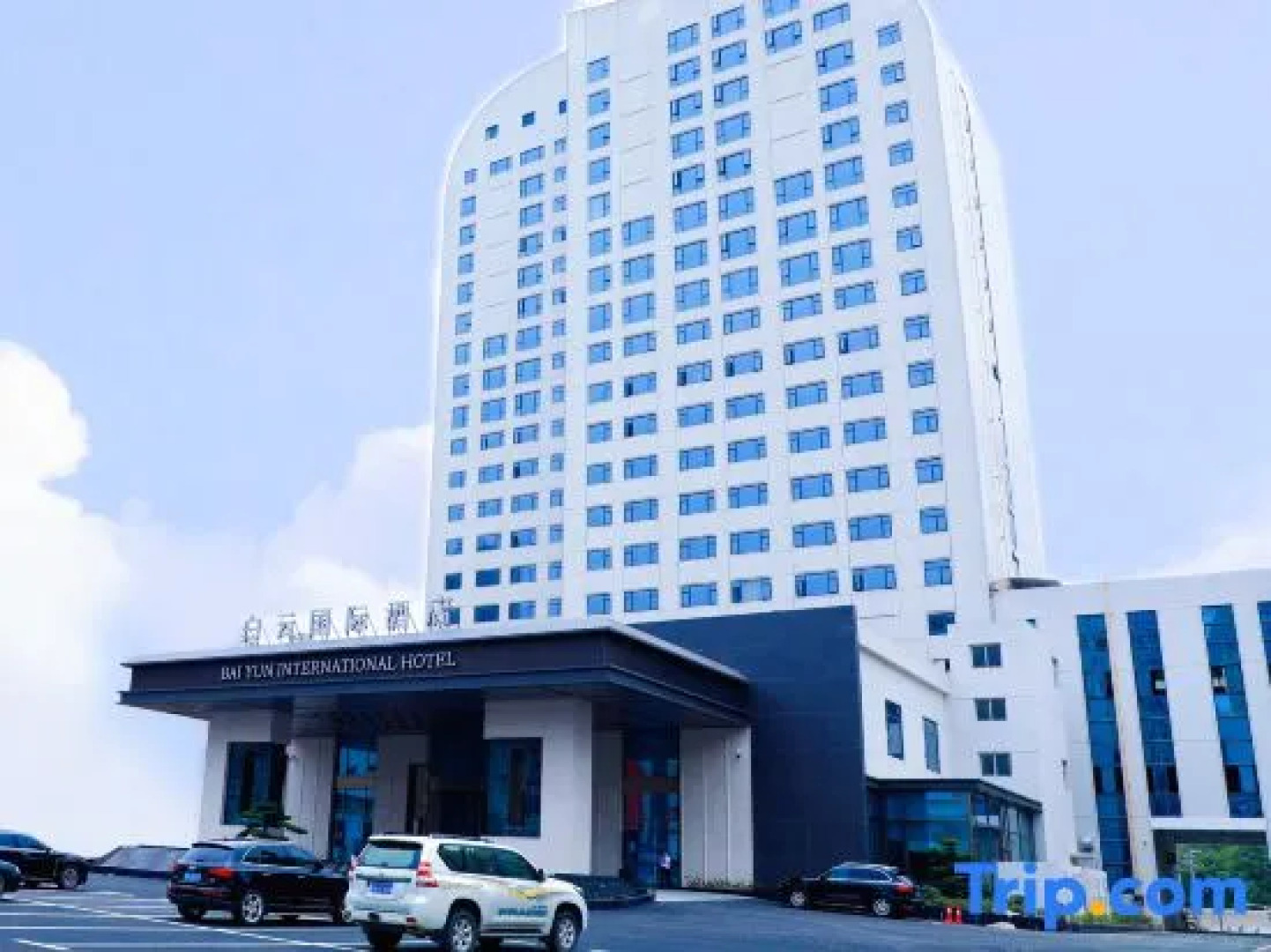 Baiyun International Hotel Hanchuan