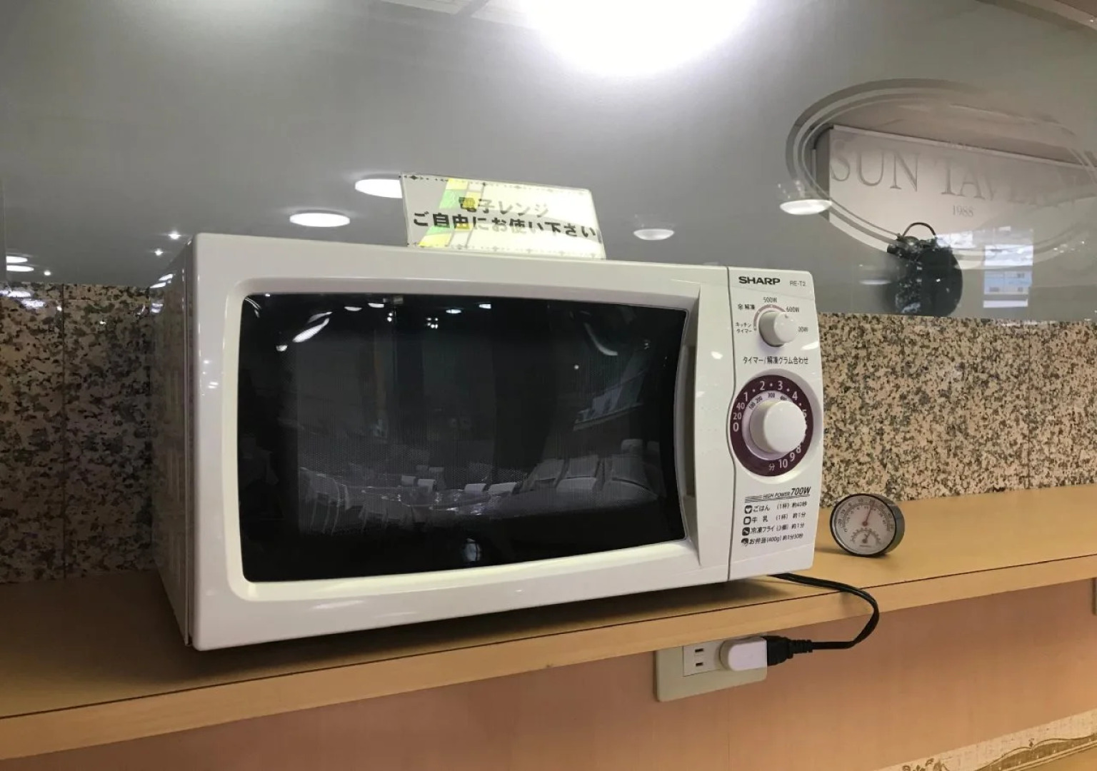 Hotel 1-2-3 Kurashiki