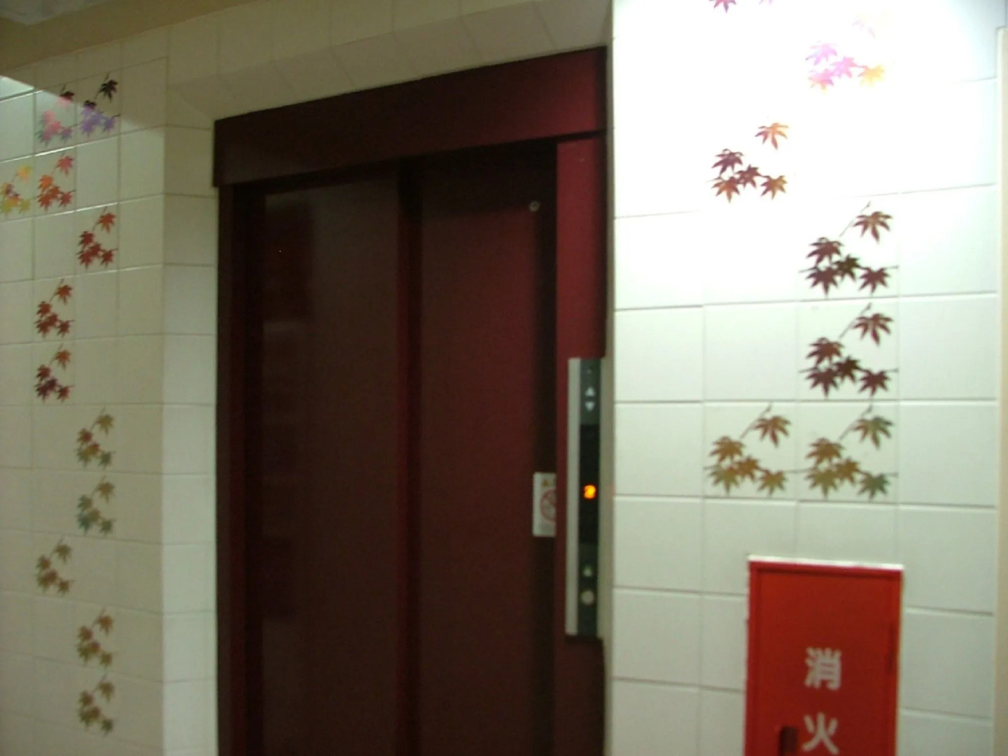 Miyajima Hotel New Kotobuki