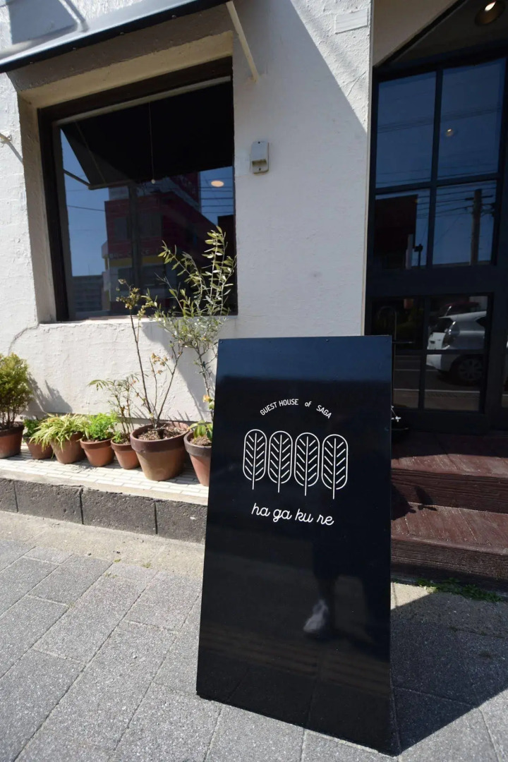 SAGA International Guesthouse HAGAKURE - Hostel