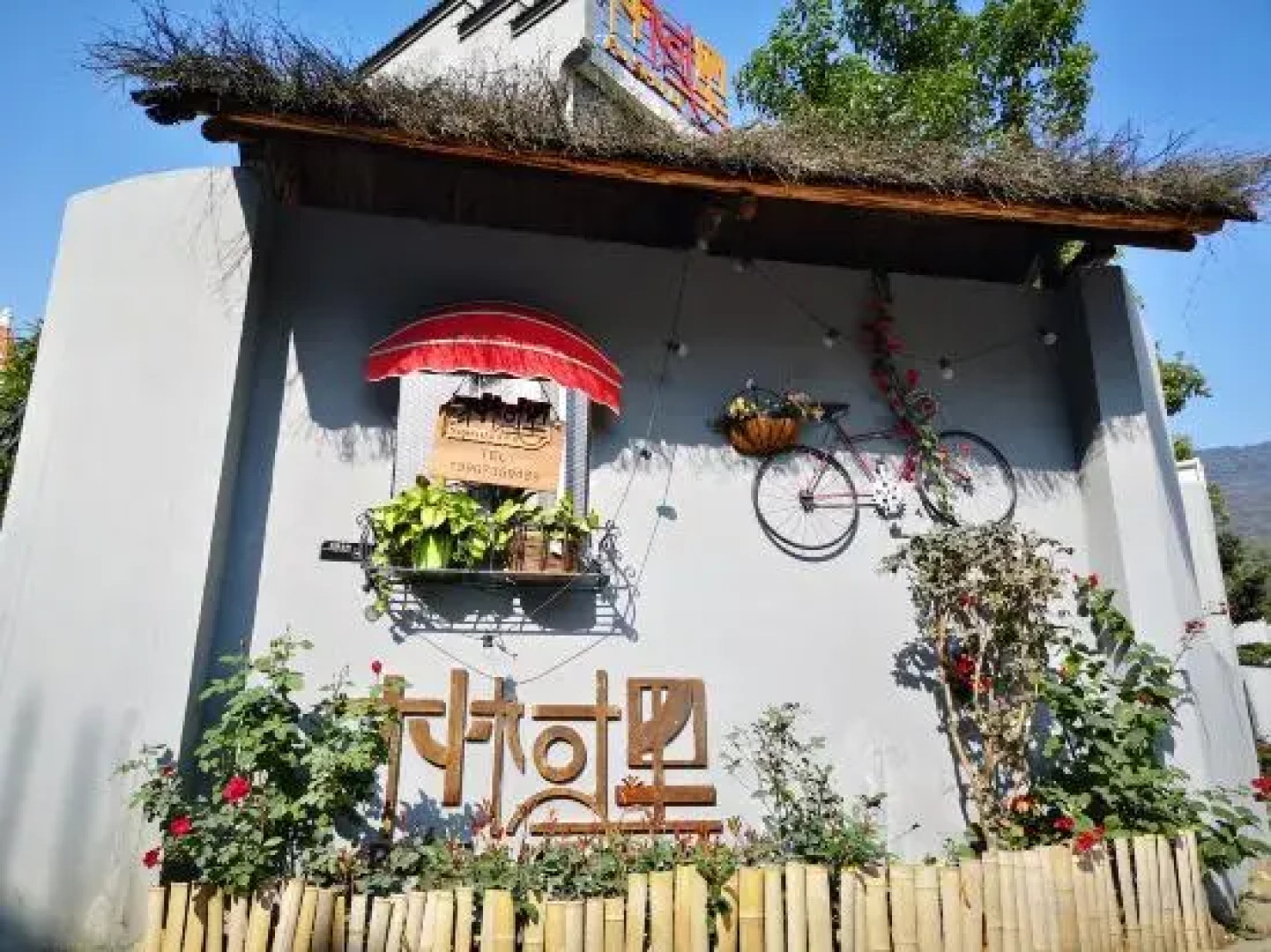 Pushuli Meixue Hostel