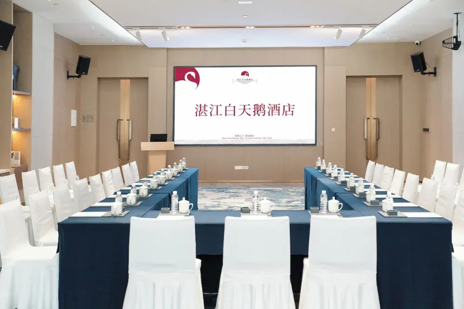 White Swan Hotel Zhangjiang