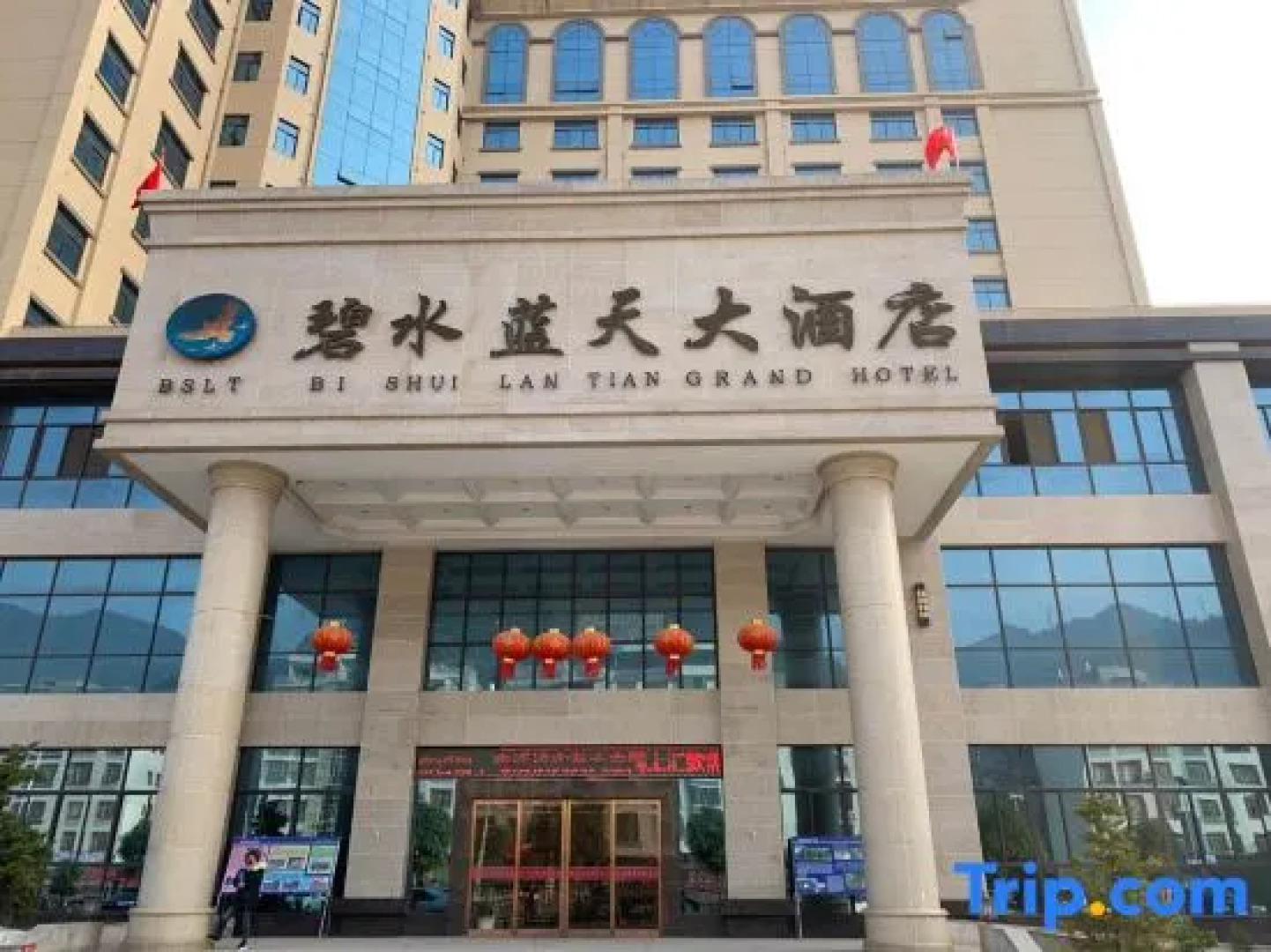 Bi Shui Lan Tian Grand Hotel