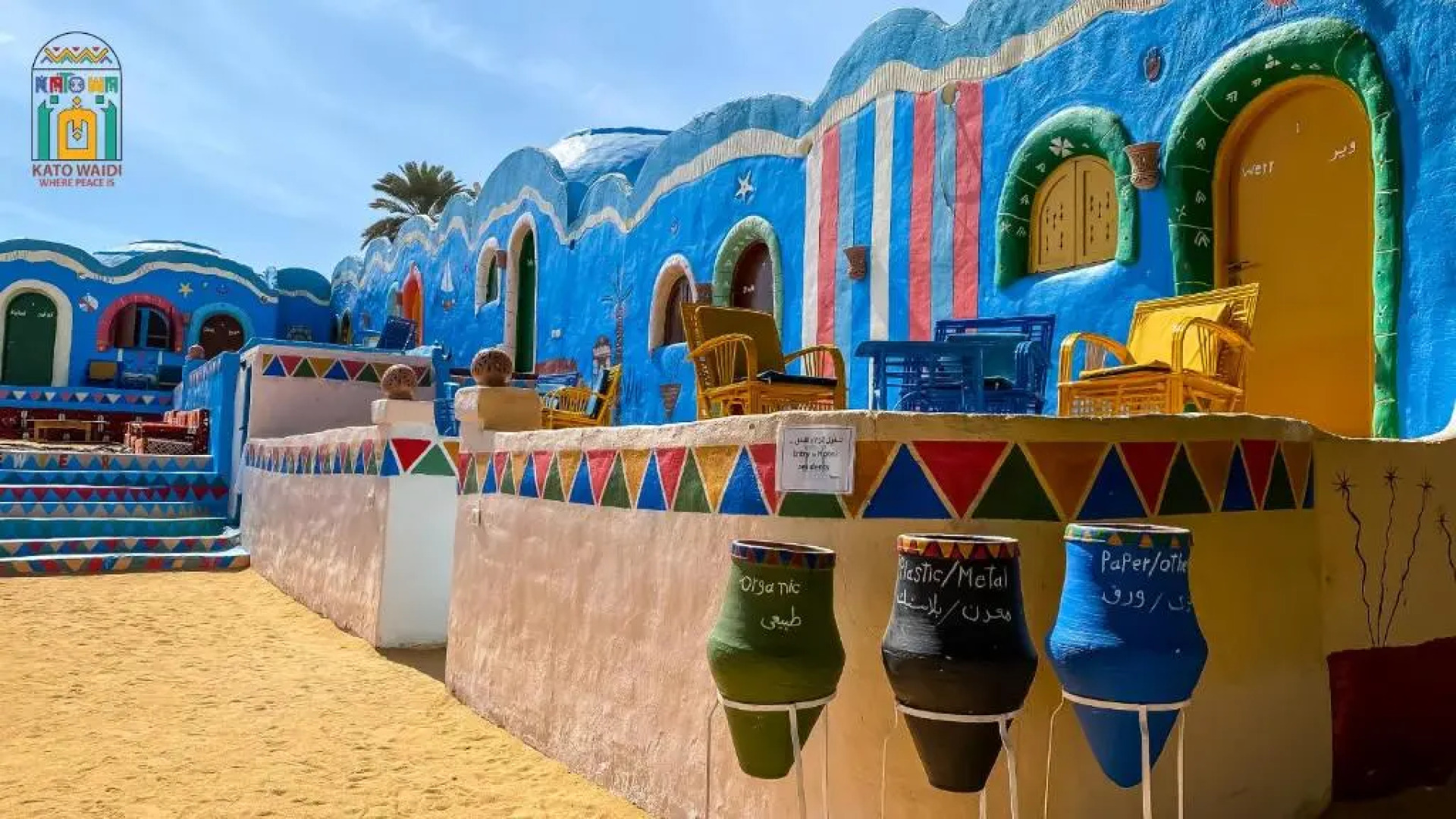 Kato Waidi Nubian House