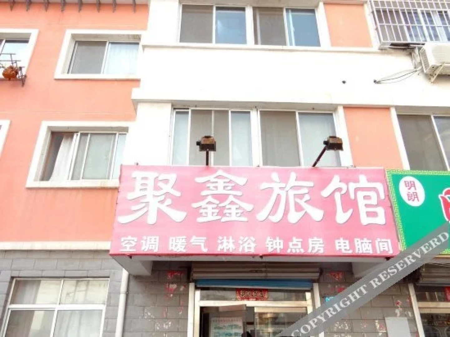 Juxin Hostel