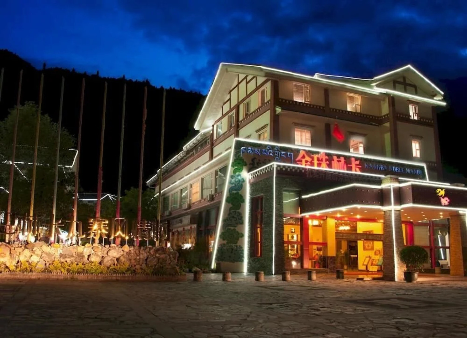 Jiuzhaigou Jinzhulinka Hotel