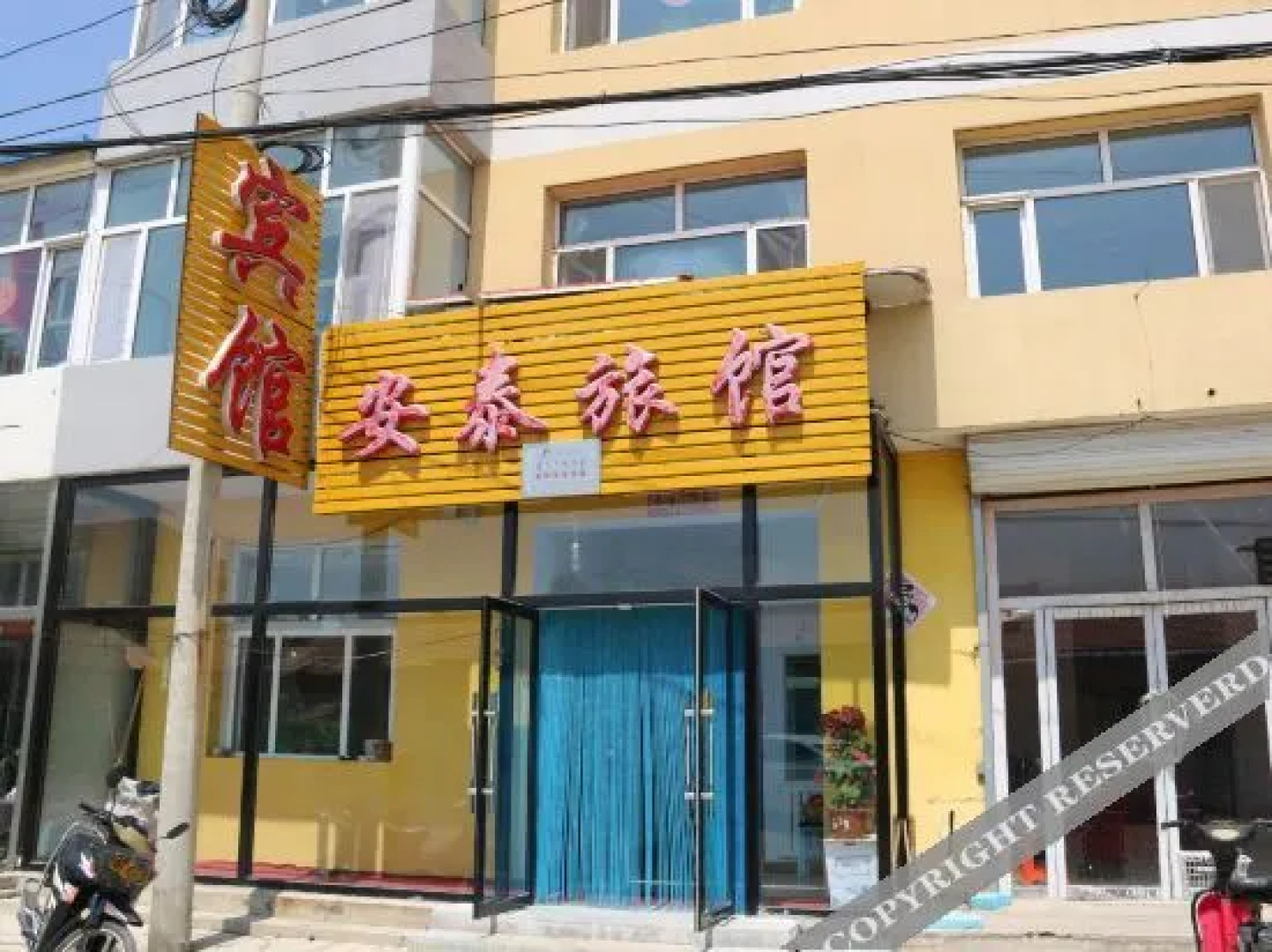 Antai Hostel