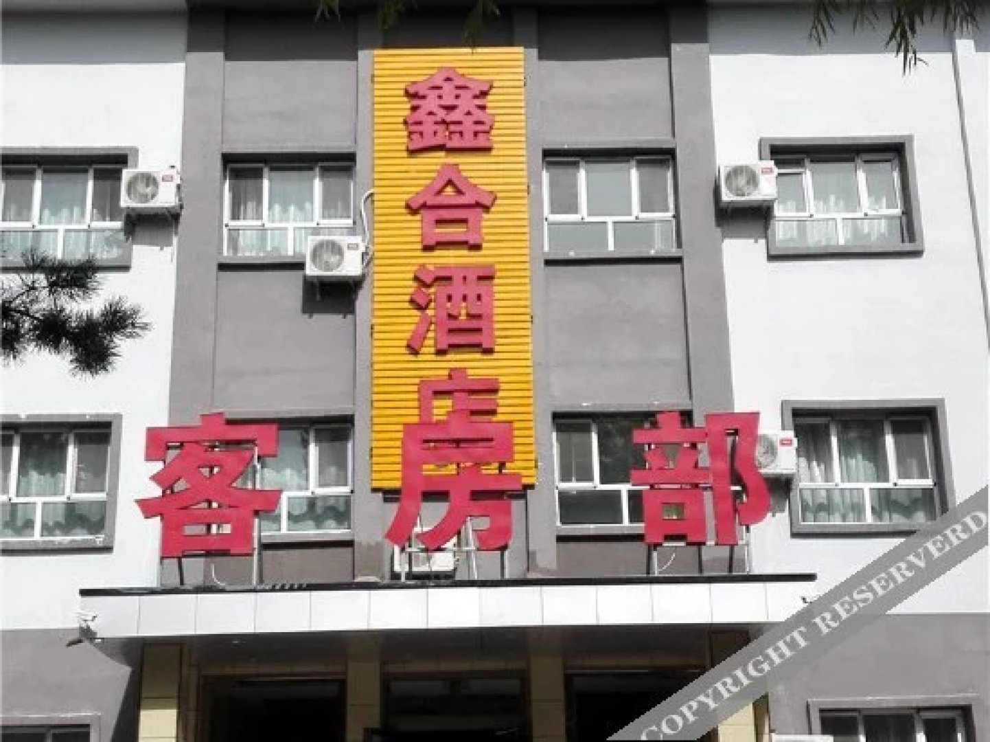 Lvhu Hotel