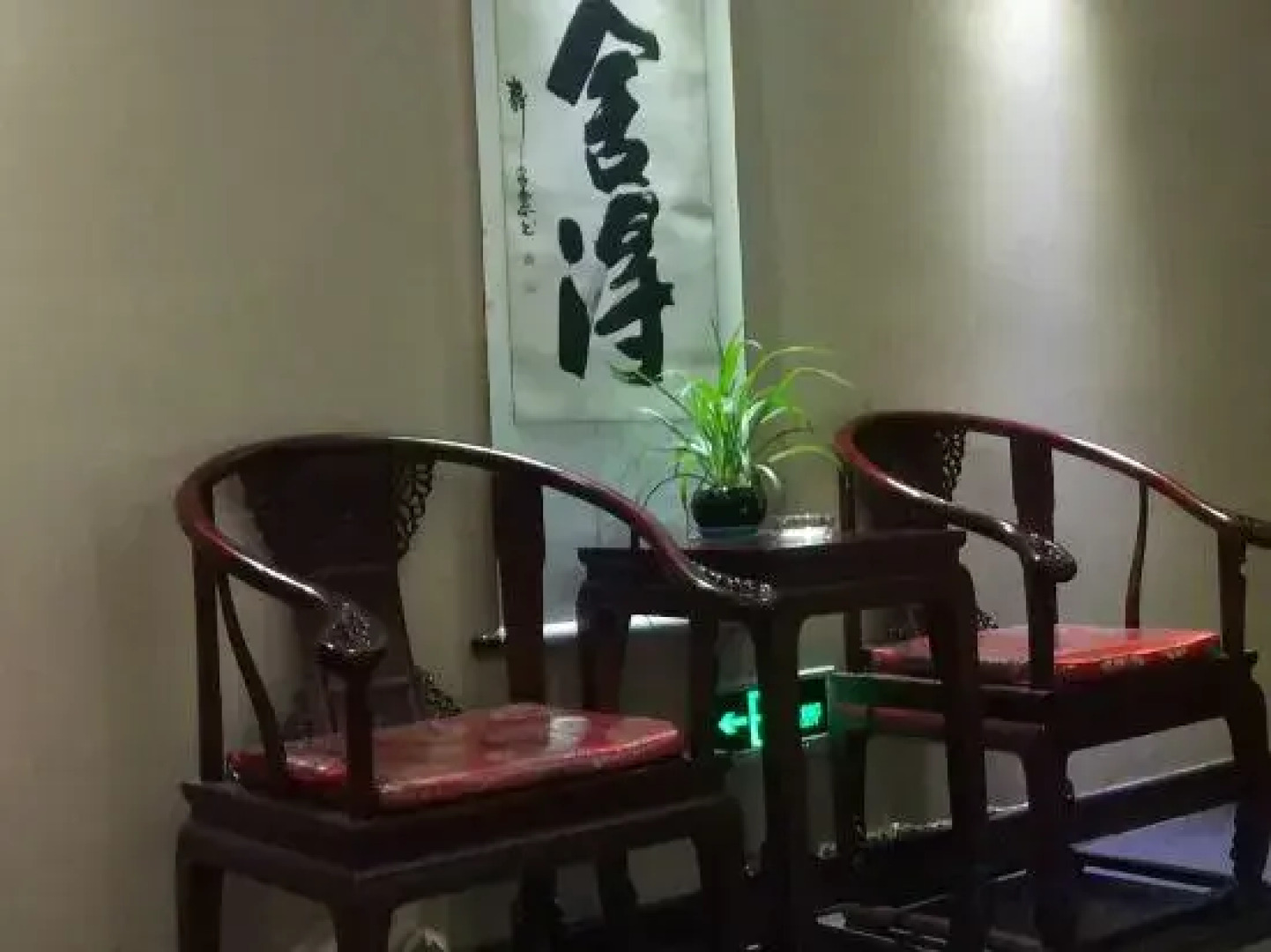 Wutaishan Golden Lotus Hotel