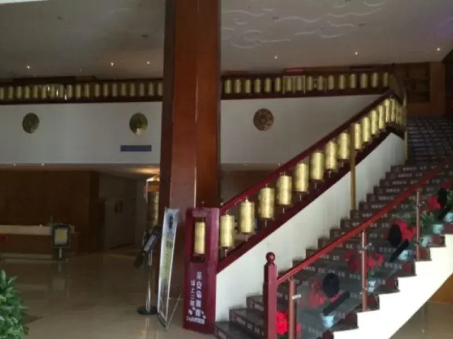 JI hotel Lhasa Jiangsu Road