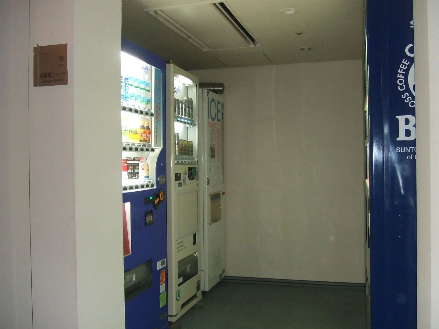 Hotel Lake Alster Alza Izumiotsu