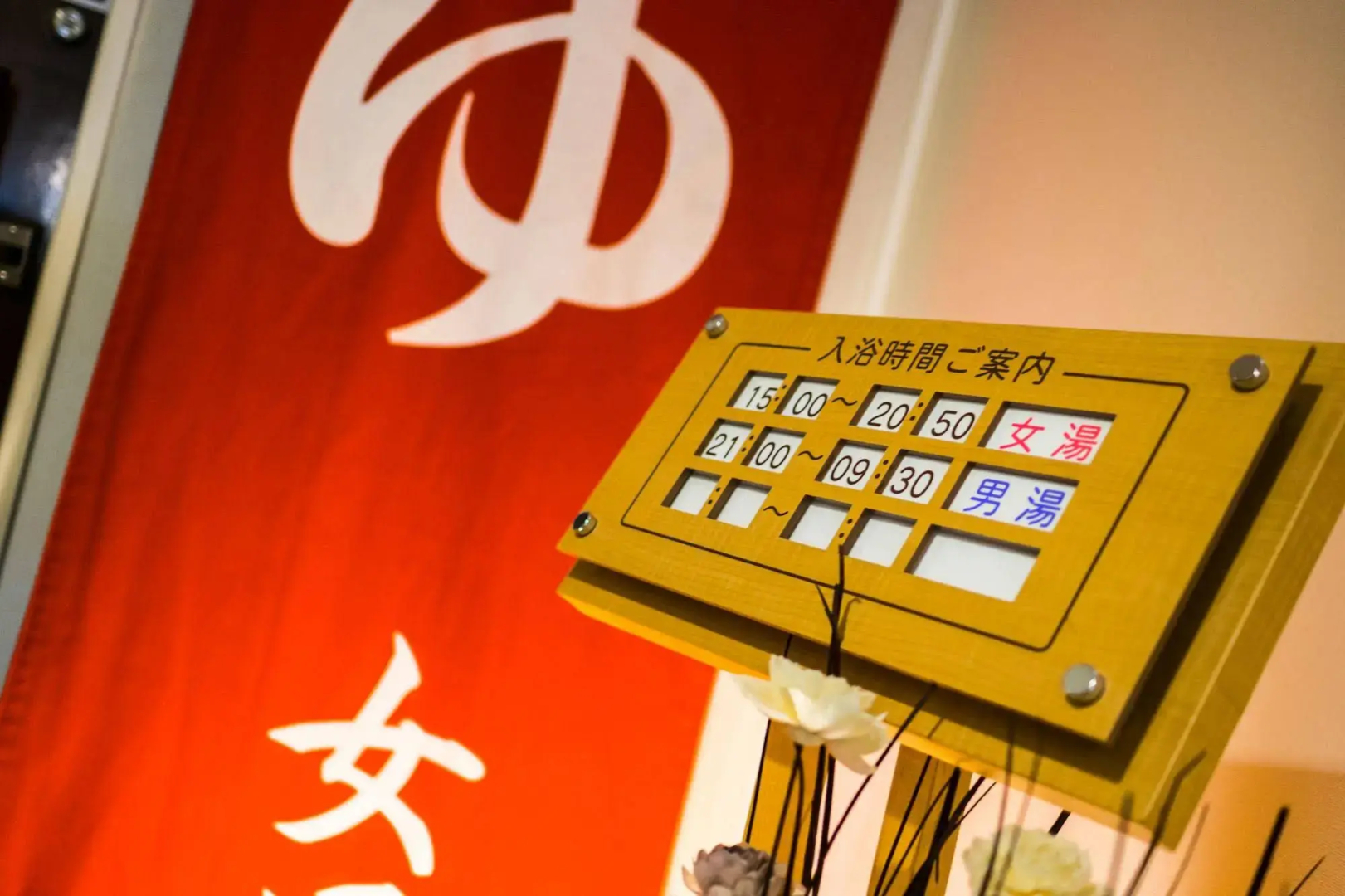 Super Hotel Inn Sendai Kokubuncho