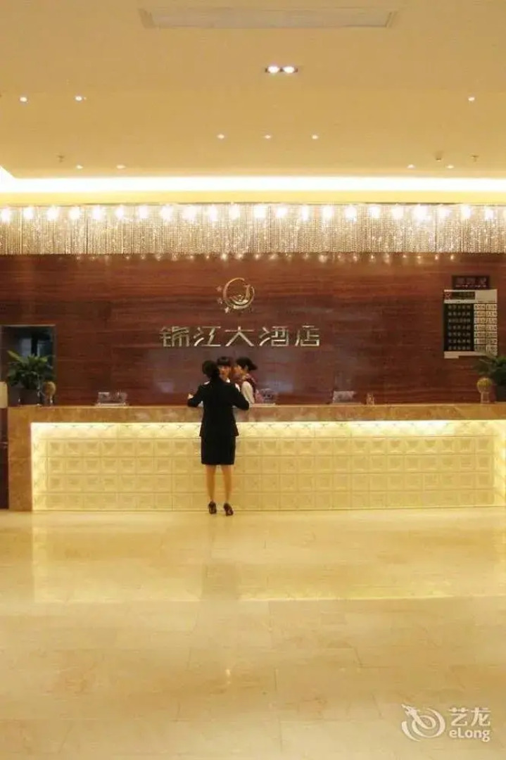 Jinjiang Hotel