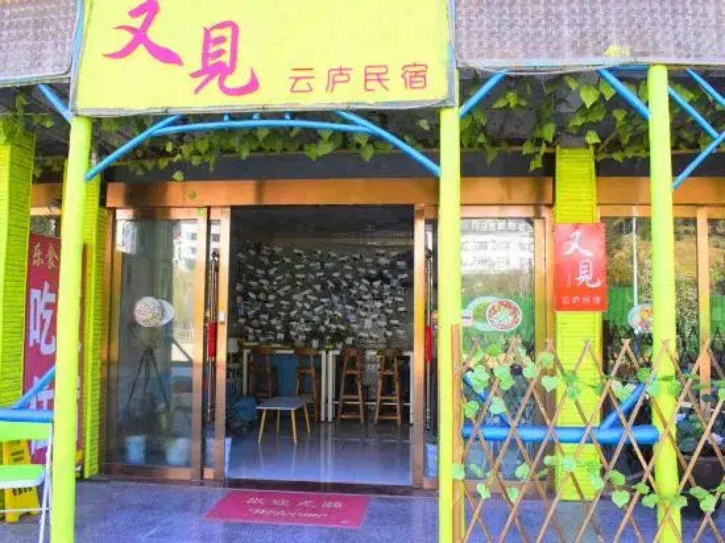 youjian yunlu Hotel in Sanqing mountain