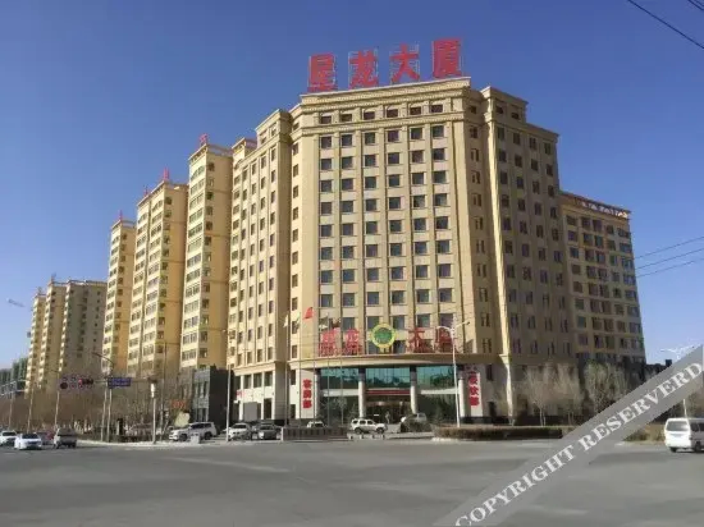 Urba Bona Hotel (Golmud Railway Station & Kunlun Park Branch)