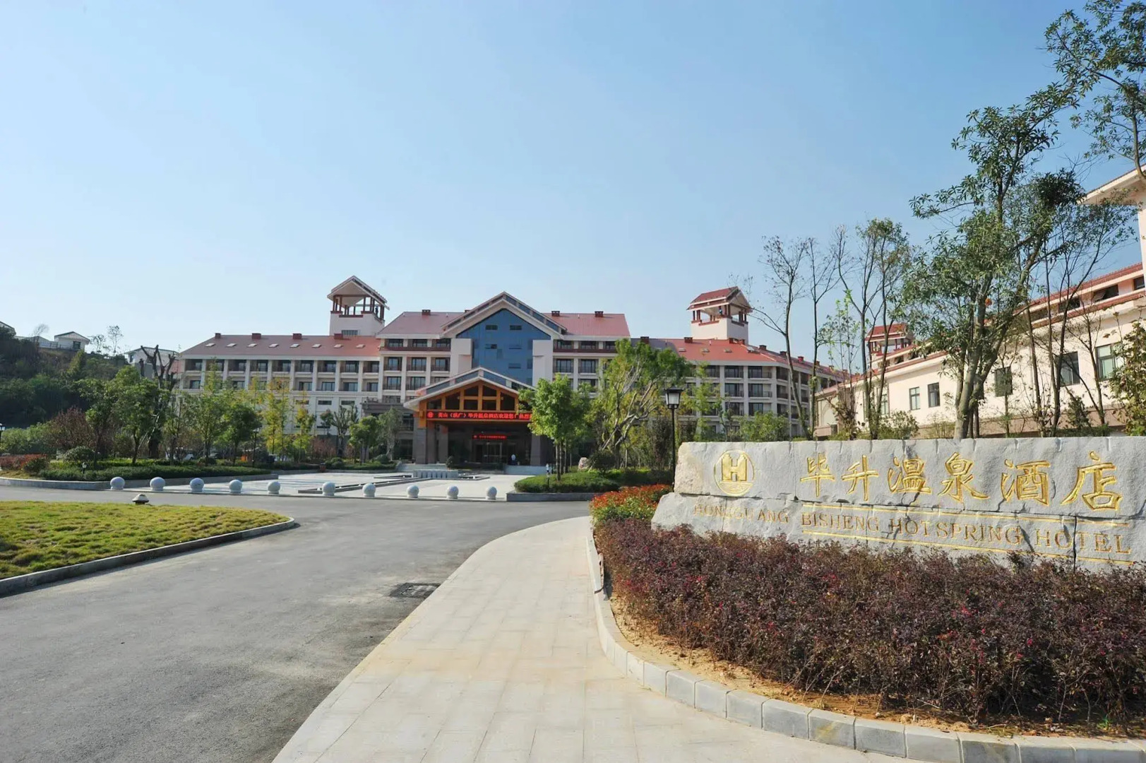 Bisheng Hot Spring Hotel