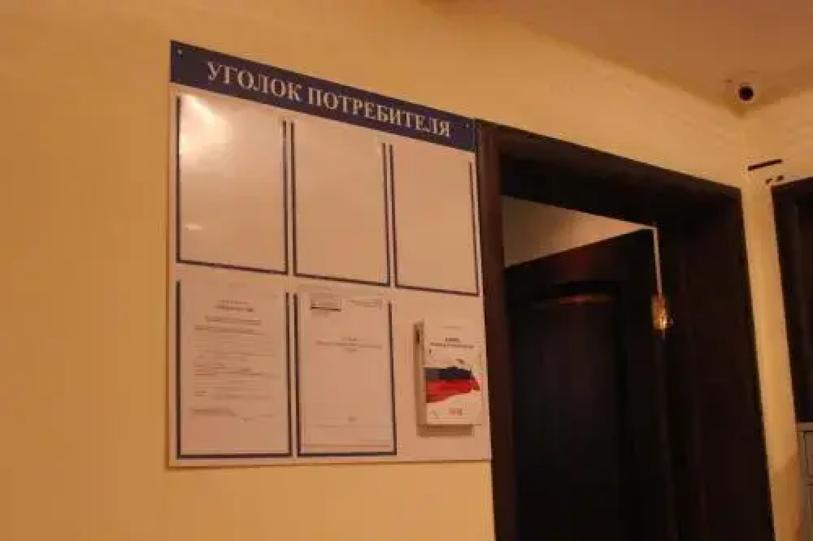 Pioner Hostel