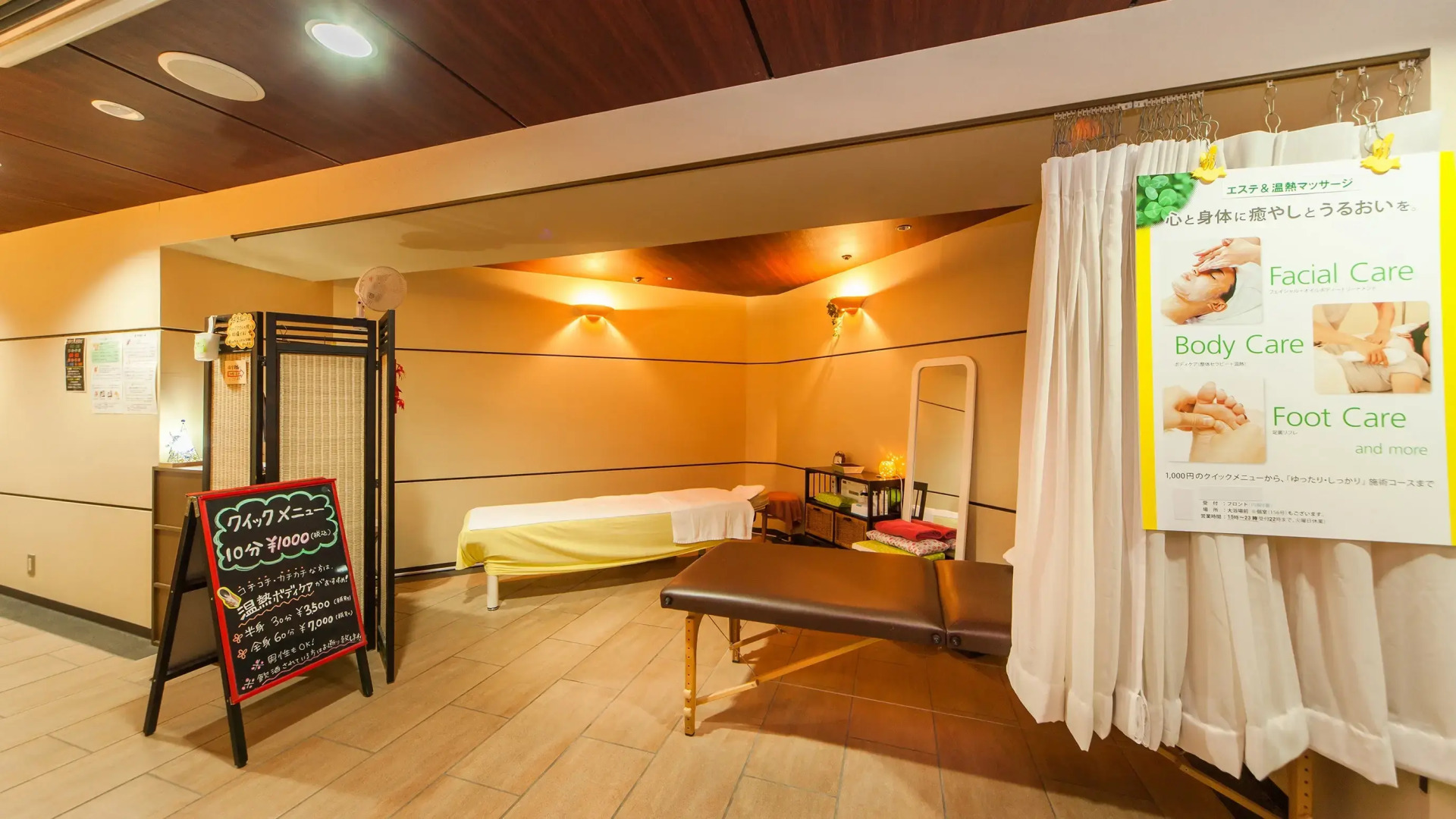 Hotel Nishi-Nagato Resort