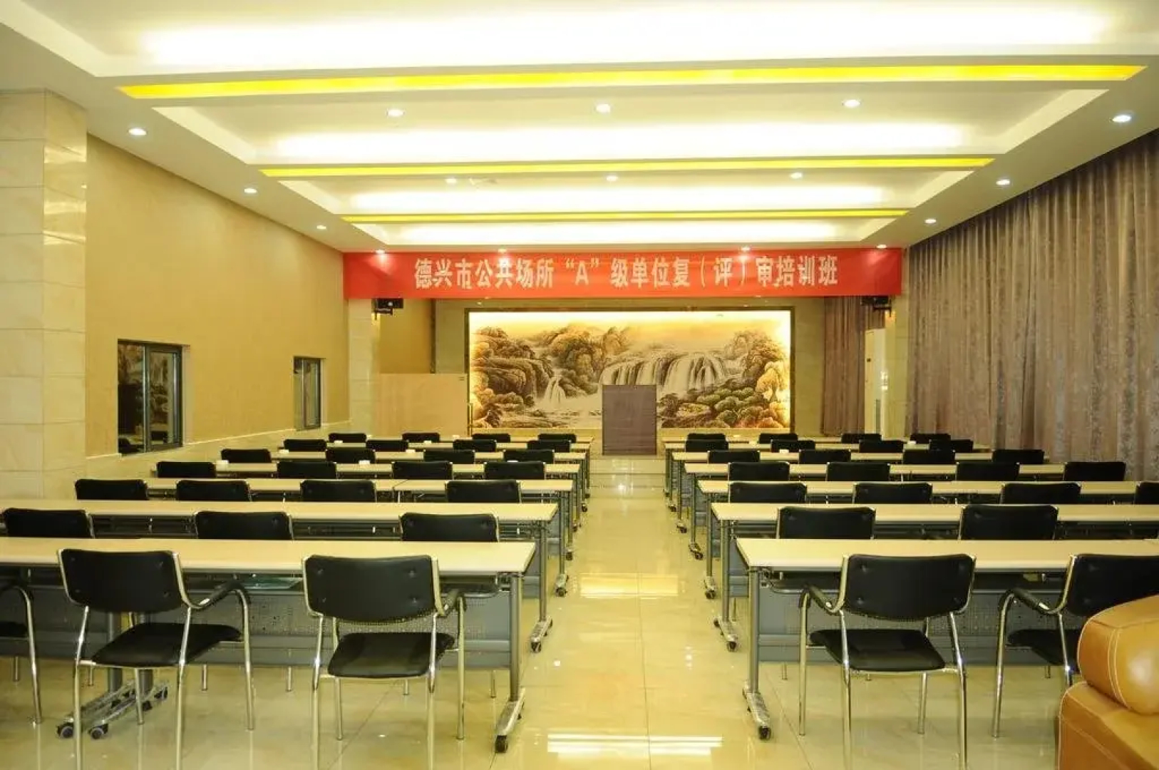 Heping Hotel
