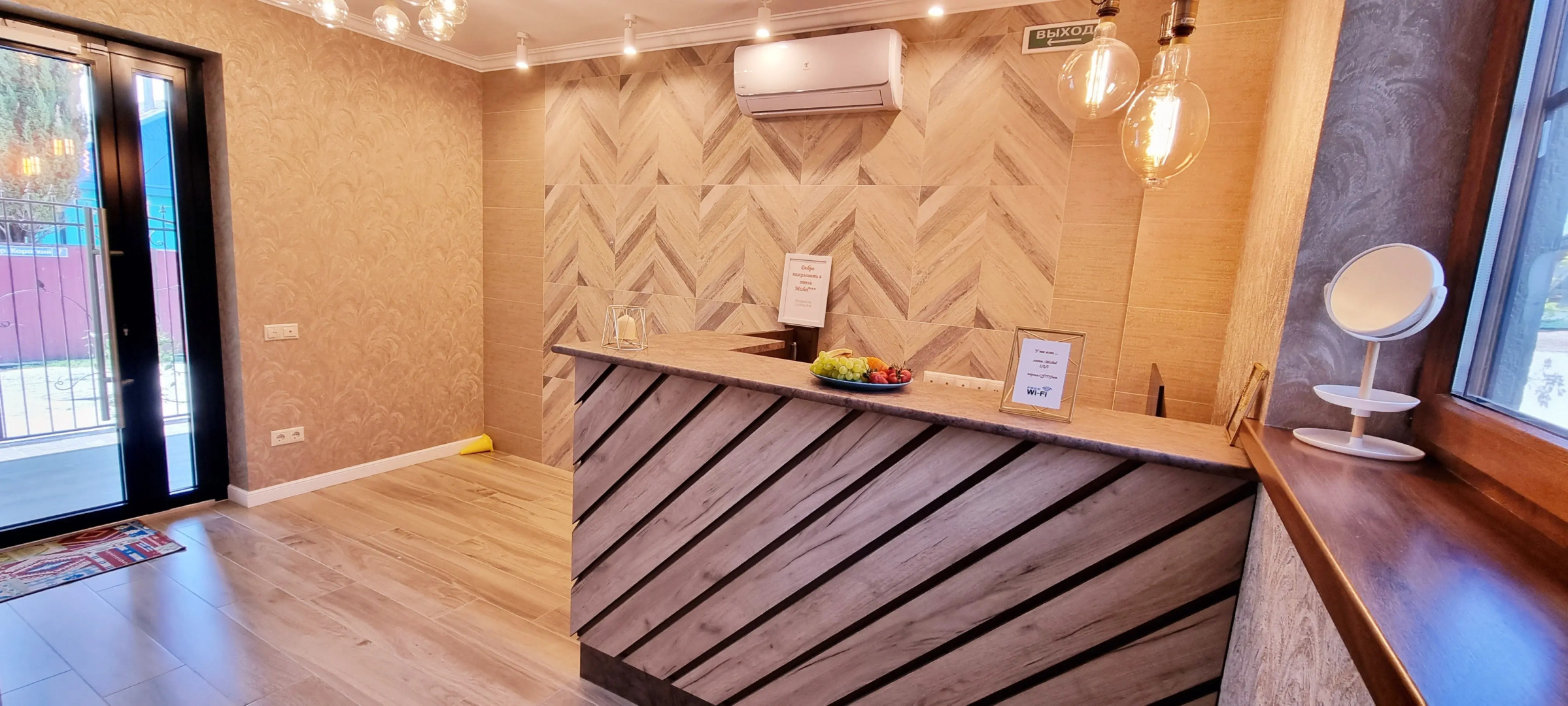 Mishel (Мишель)