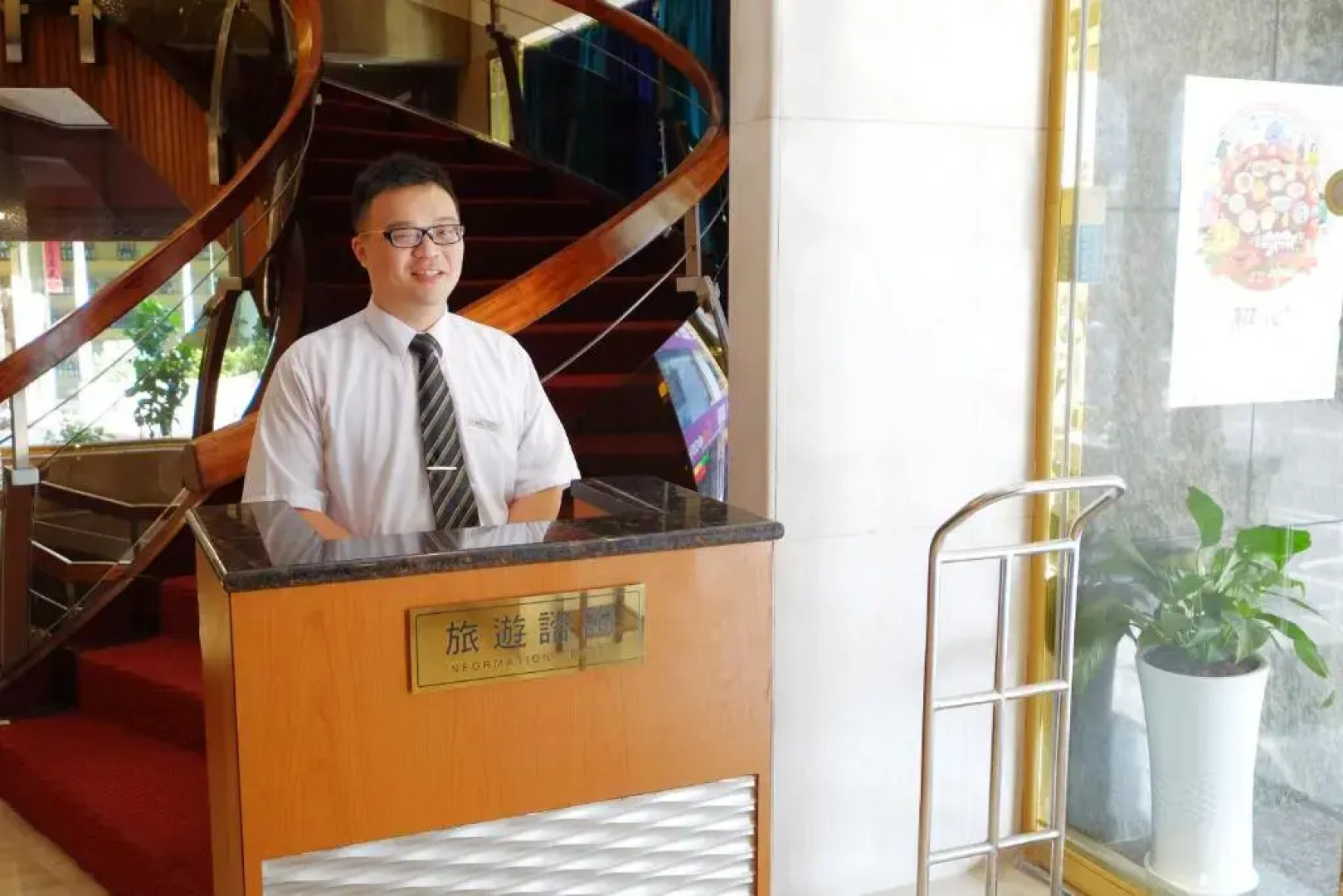 Dynasty Hotel Tainan