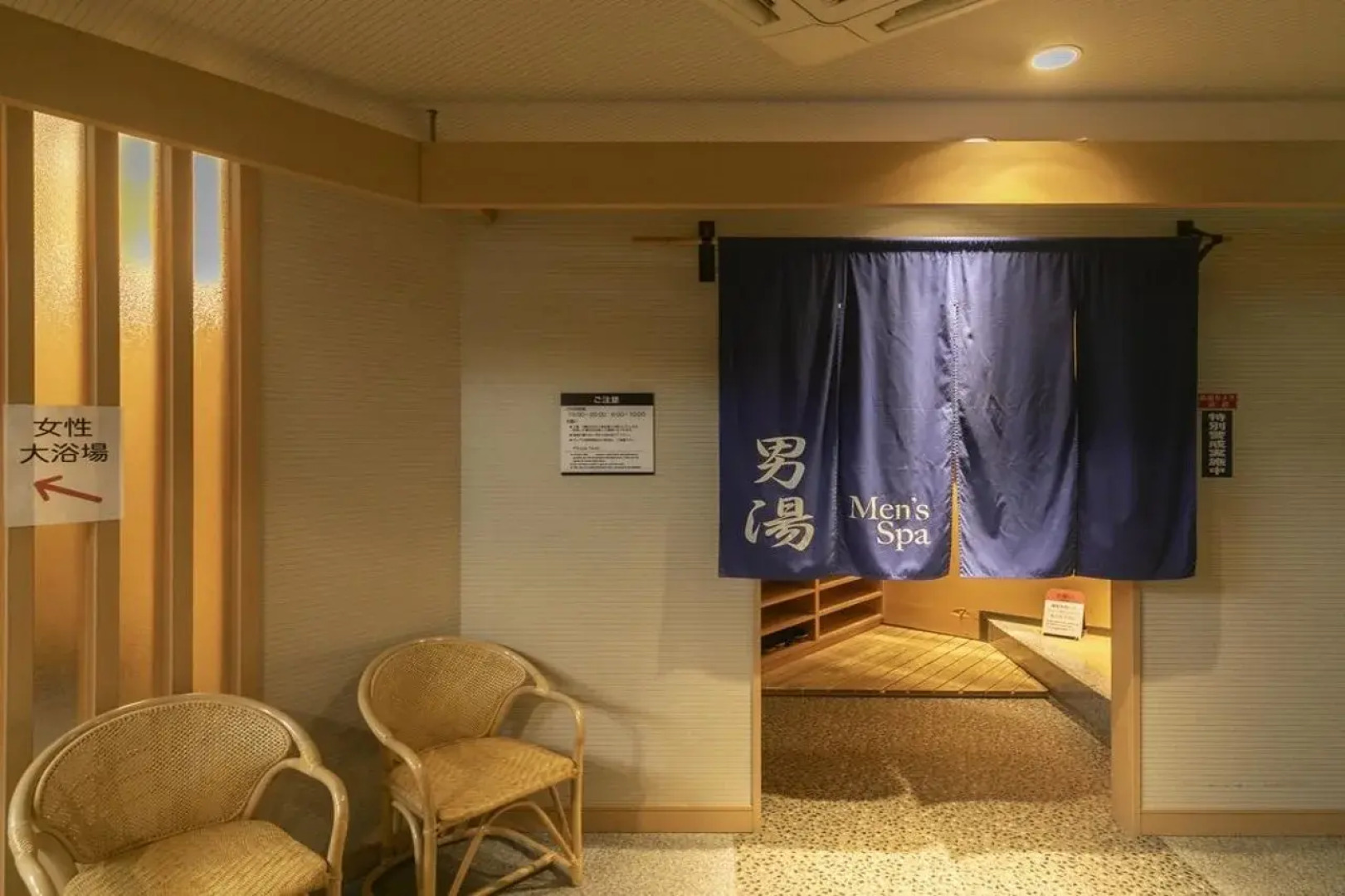 APA Hotel Osaka Tanimachi 4chome Ekimae