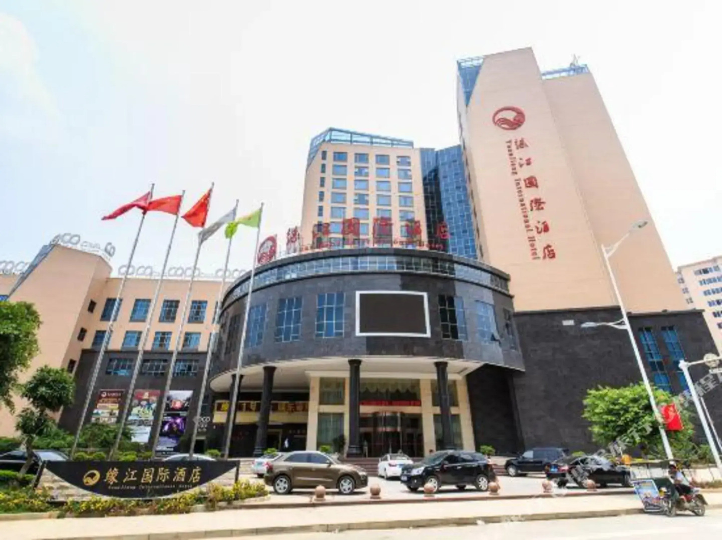 Yuanjiang International Hotel