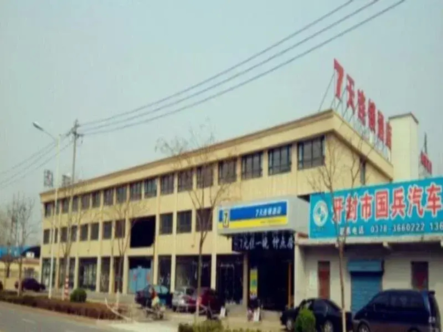 7Days Inn Kaifeng Jinyao Road Qingming Shanghe Garden