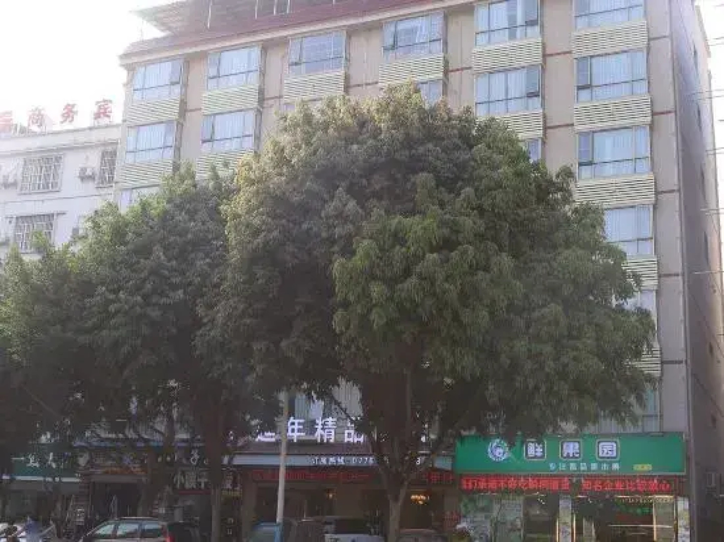 百色小橘子酒店