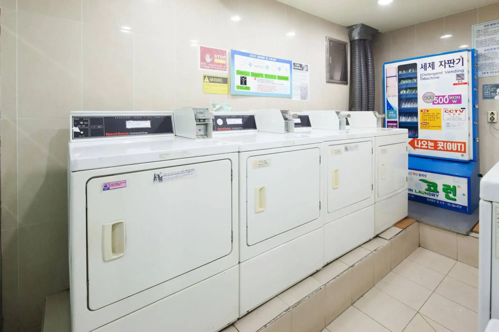 Uljiro Co-Op Residence