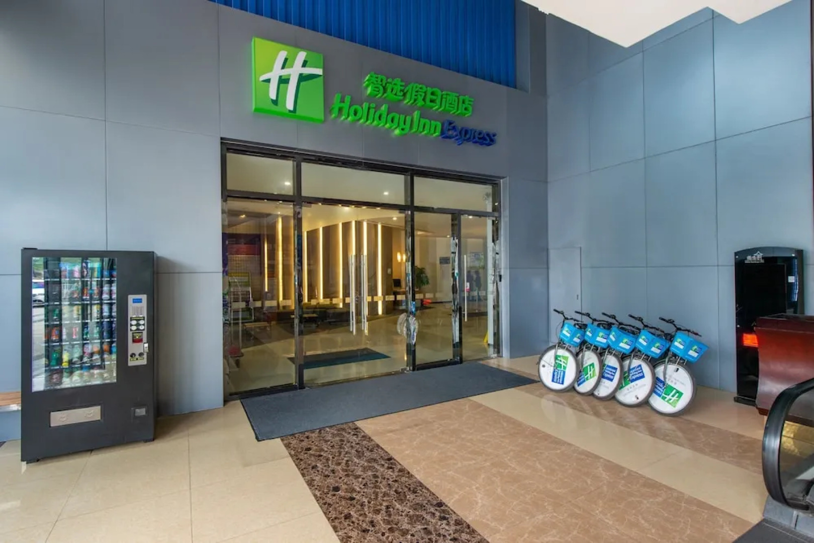 Holiday Inn Express Yancheng City Center