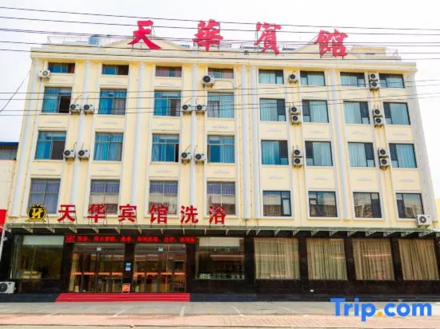 Tianhua Hotel