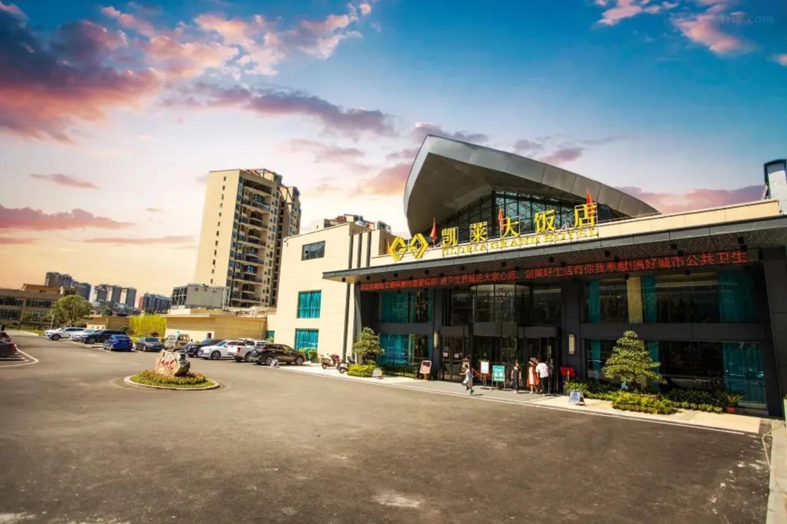 Gloria Grand Hotel Yong shun