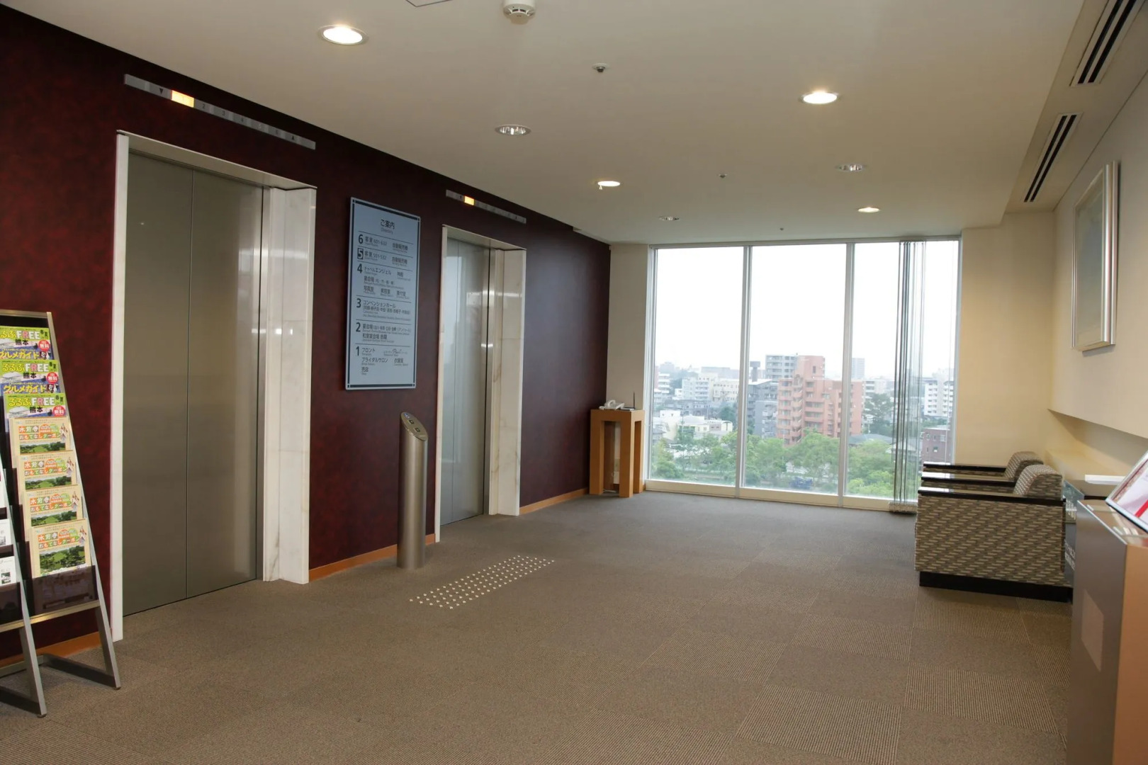 Mielparque Kumamoto Hotel